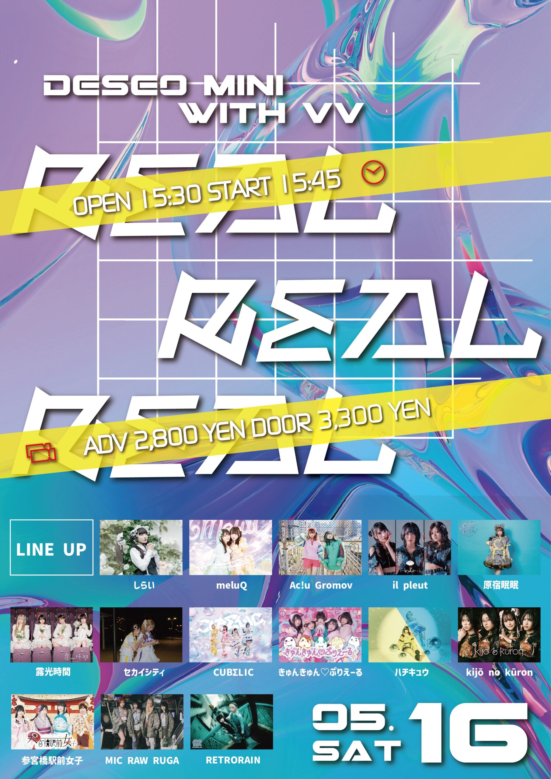 RΣAL | DESEO mini with VILLAGE VANGUARD(東京都)