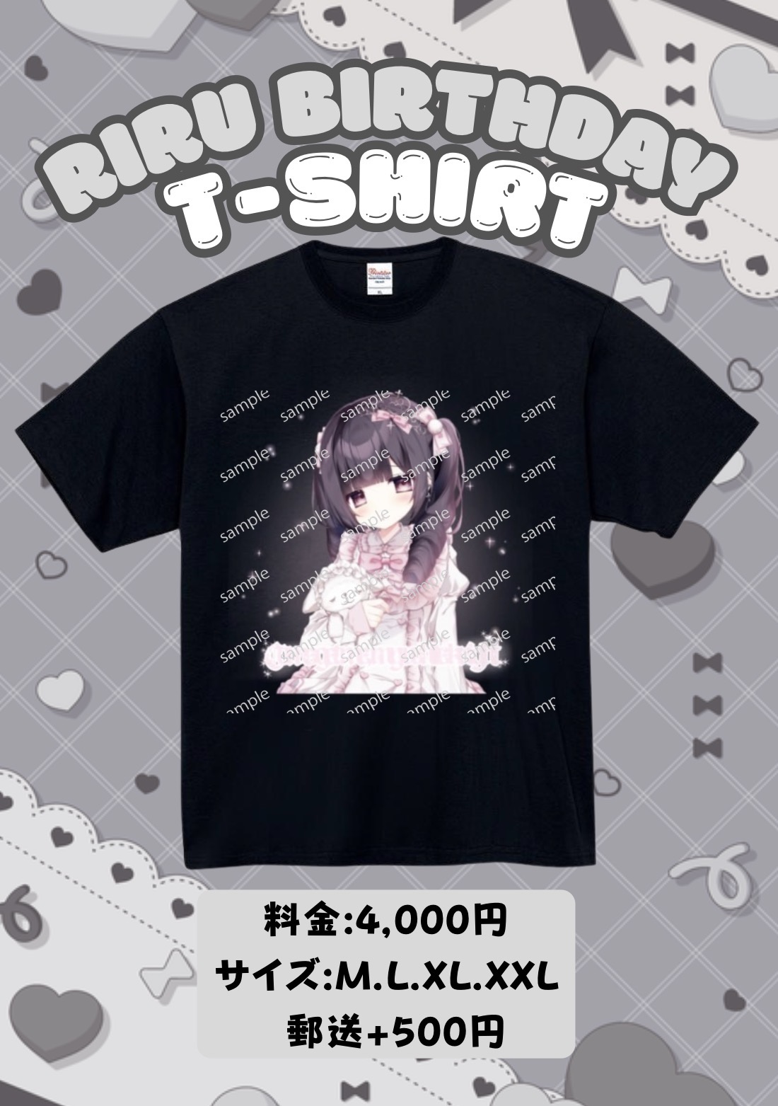 りる生誕Tシャツ | ROCKTOWN(大阪府)