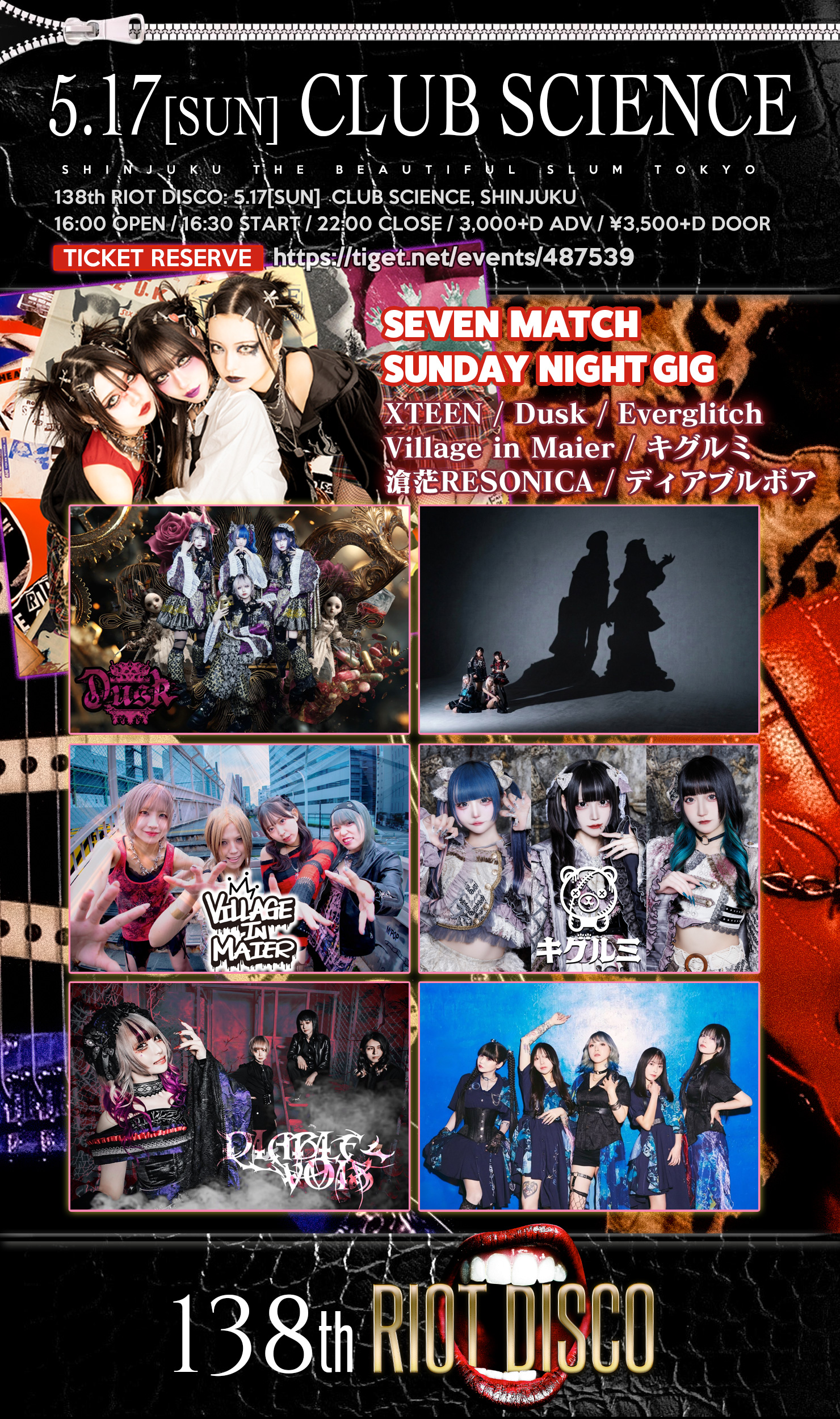 138th RIOT DISCO – 7MATCH SUNDAY… | 新宿 club SCIENCE(東京都)