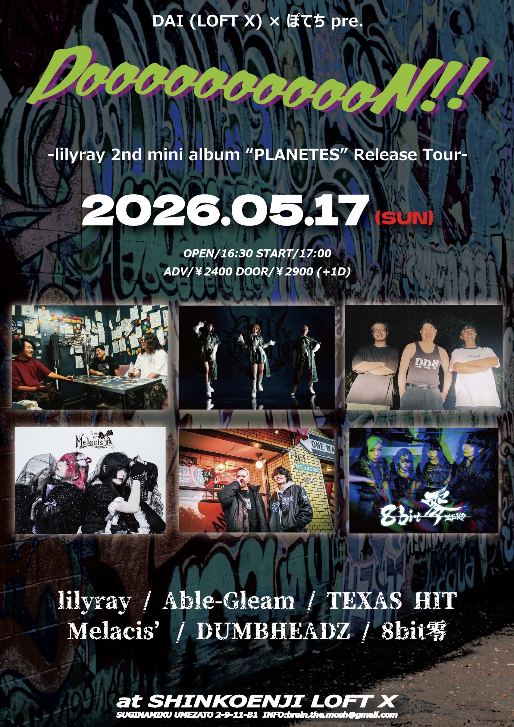 DAI × ぽてち pre.【DooooooooooN!!】 | 新高円寺LOFT X(東京都)
