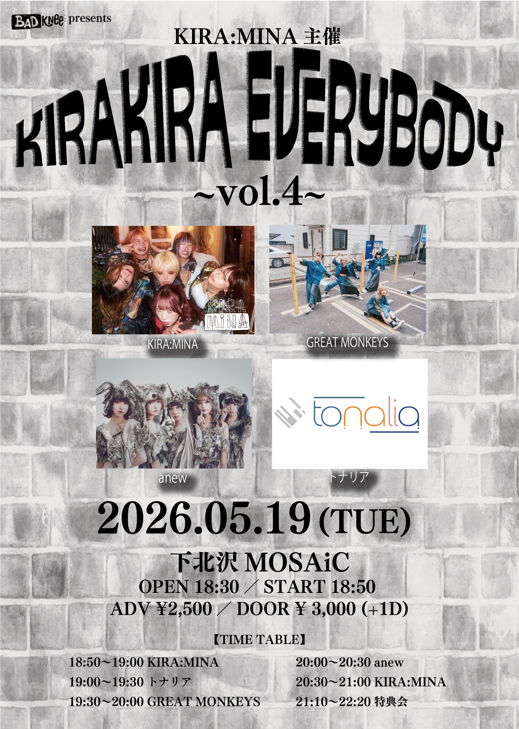 KIRA:MINA主催”KIRAKIRA Everybody”~… | 下北沢MOSAiC(東京都)