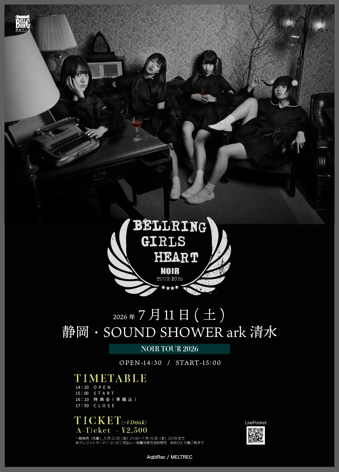 BELLRING GIRLS HEART NOIR TOUR 2026 -静岡公演- Day1 | SOUND SHOWER ark 清水