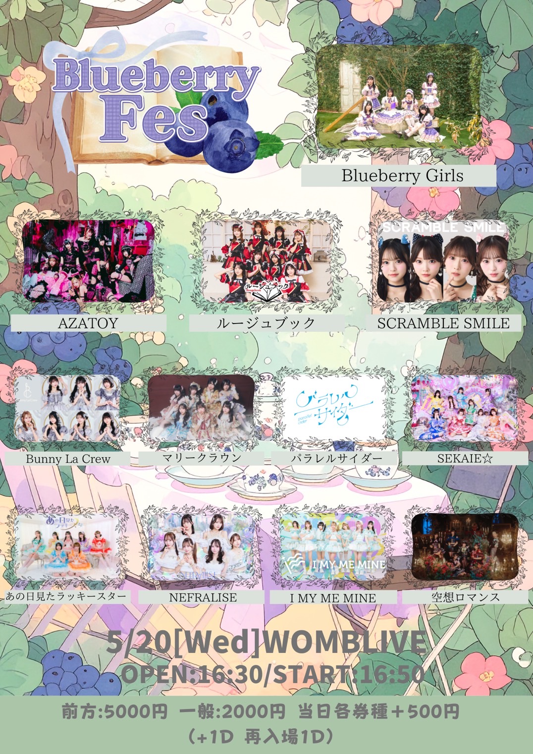 Blueberry Fes Vol.2 | WOMB(東京都)