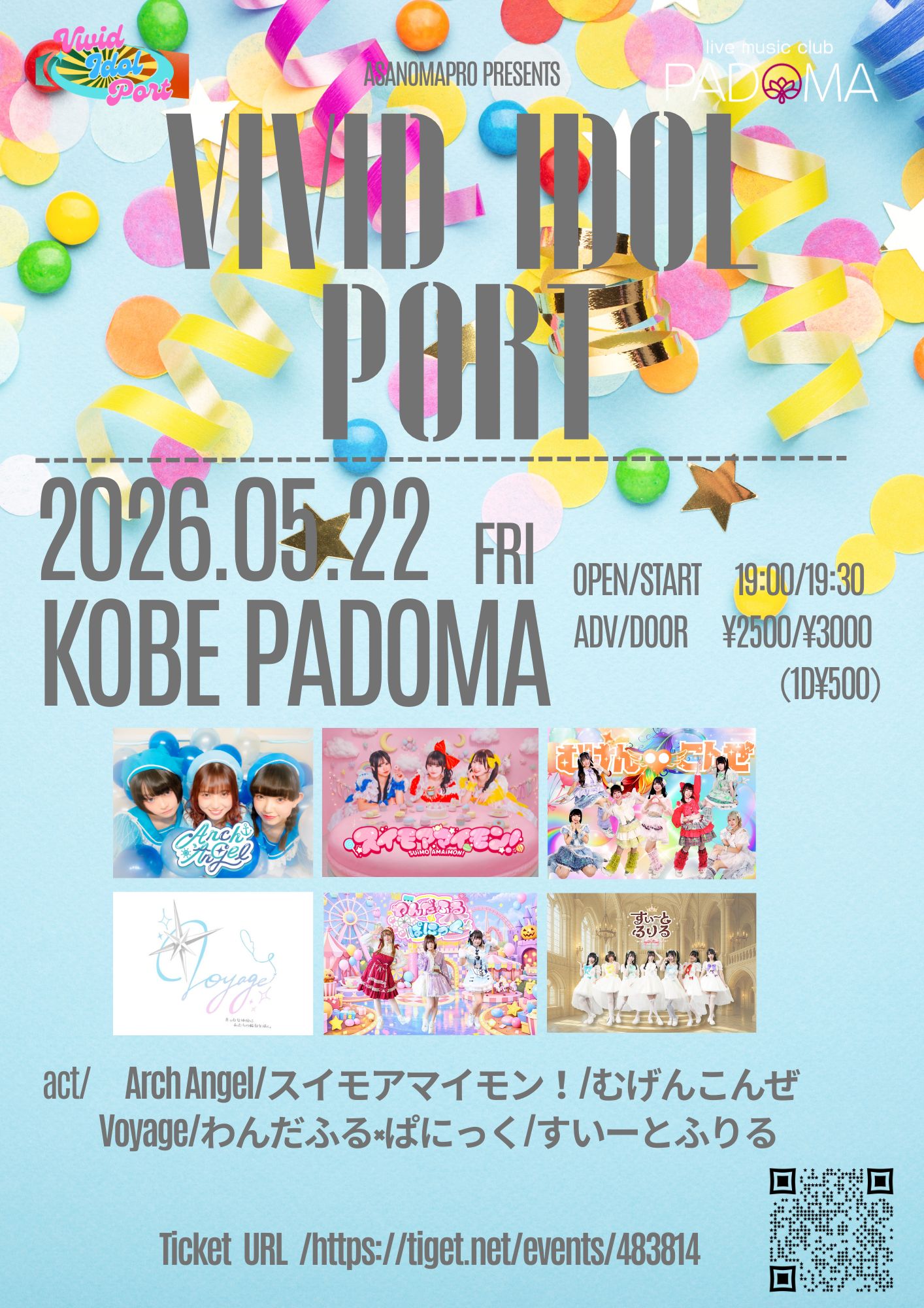 Vivid idol port　-KOBE- Vol.1 | live music club PADOMA(兵庫県)