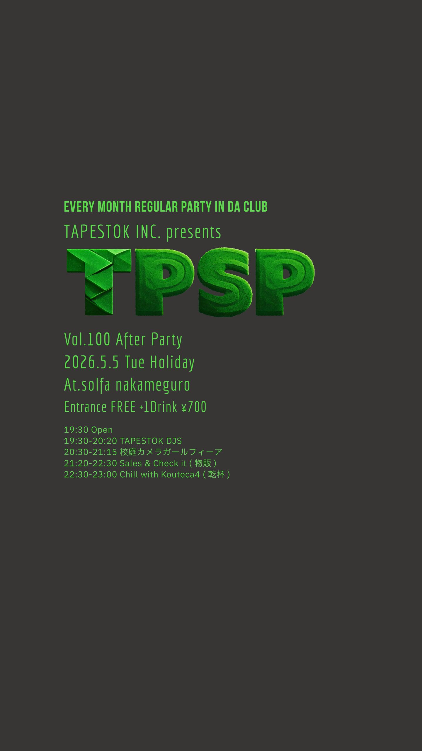 TAPESTOK INC. presents TPSP vol…. | 中目黒 ソルファ(東京都)