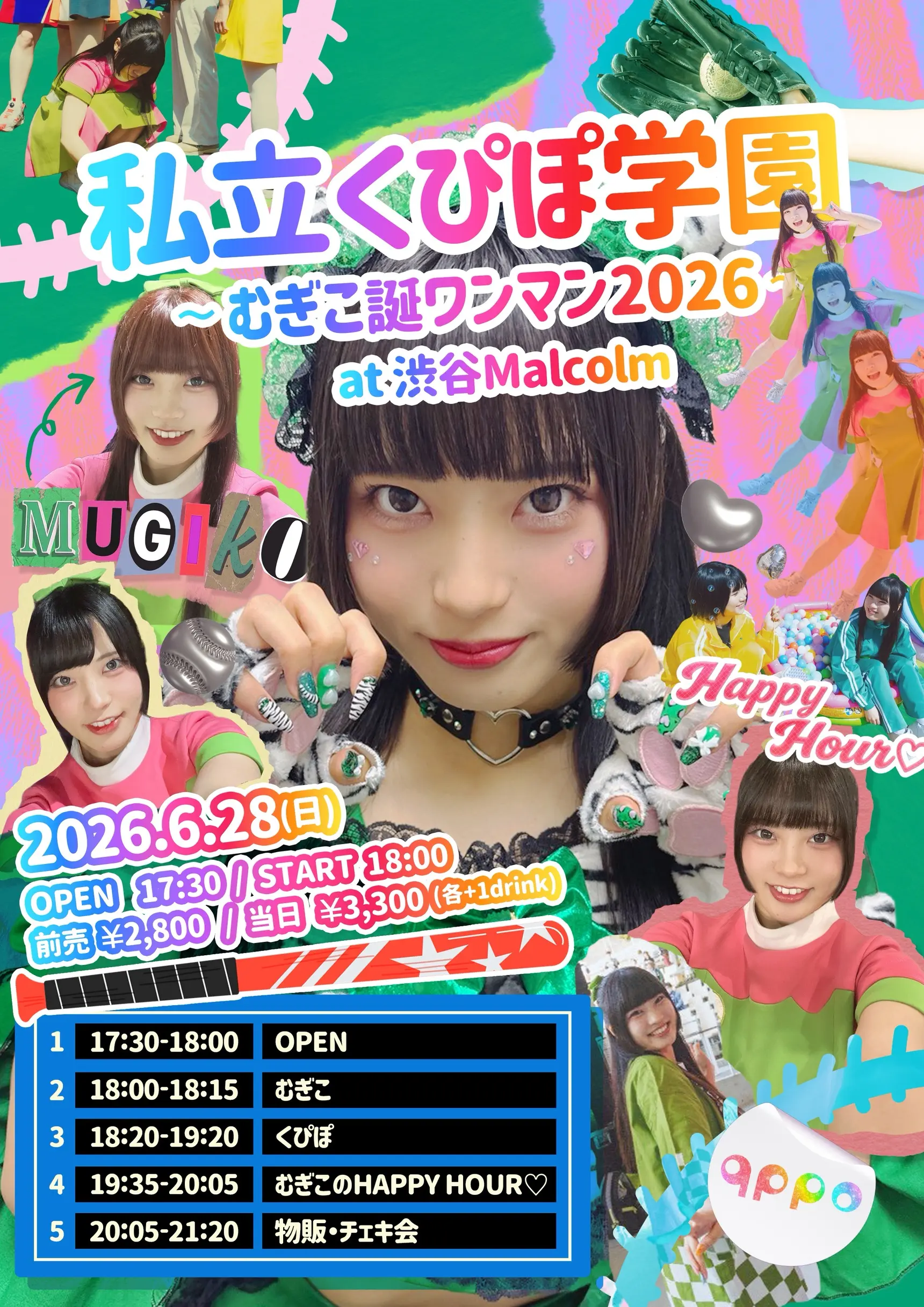 私立くぴぽ学園～むぎこ誕ワンマン2026～ | 渋谷Malcolm