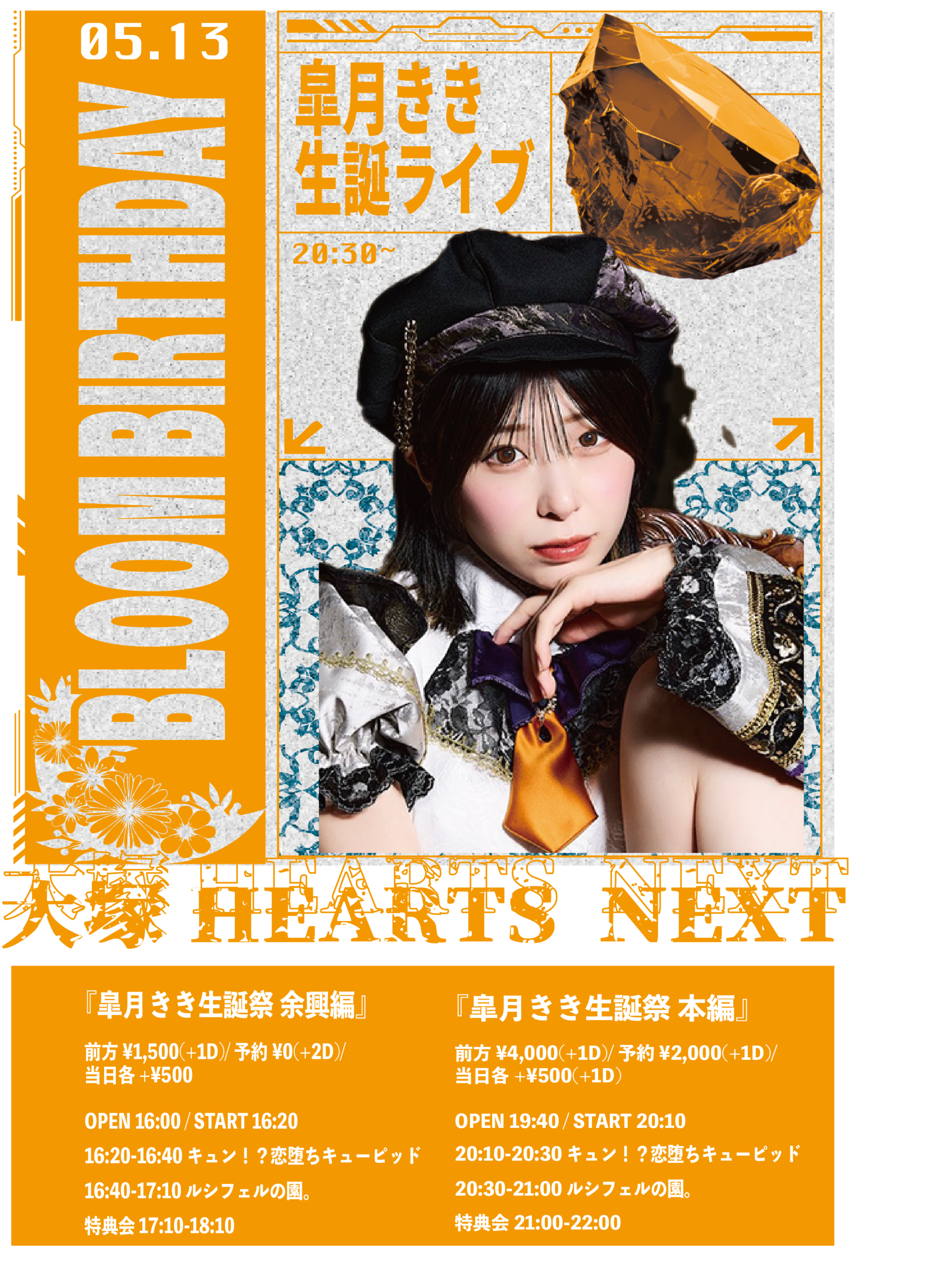 event_image-39