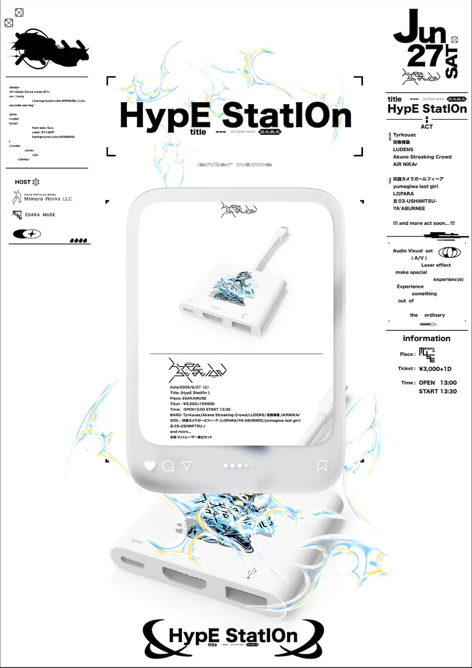 HypEStatIOn | ESAKAMUSE