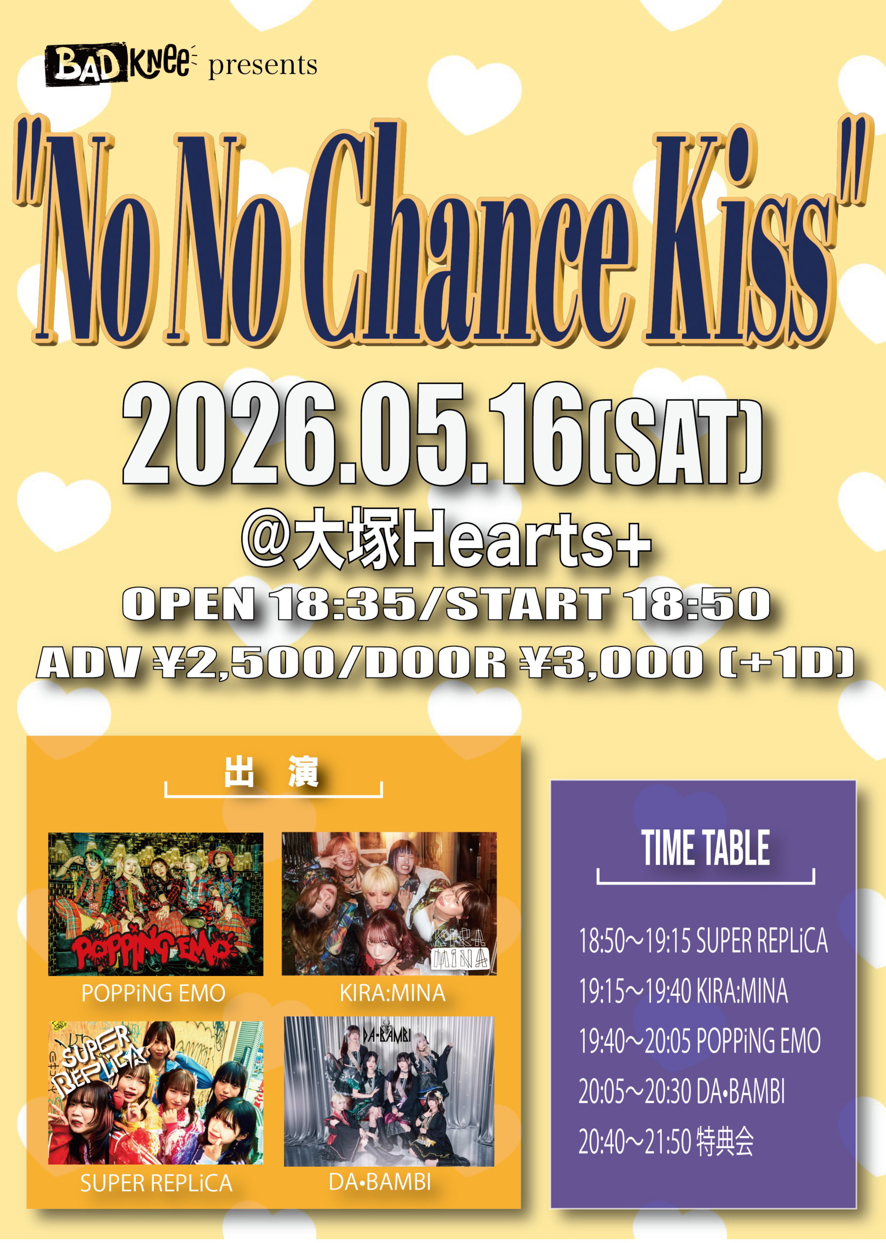 BADKNee presents “No No Chance K… | 大塚ハーツプラス(東京都)