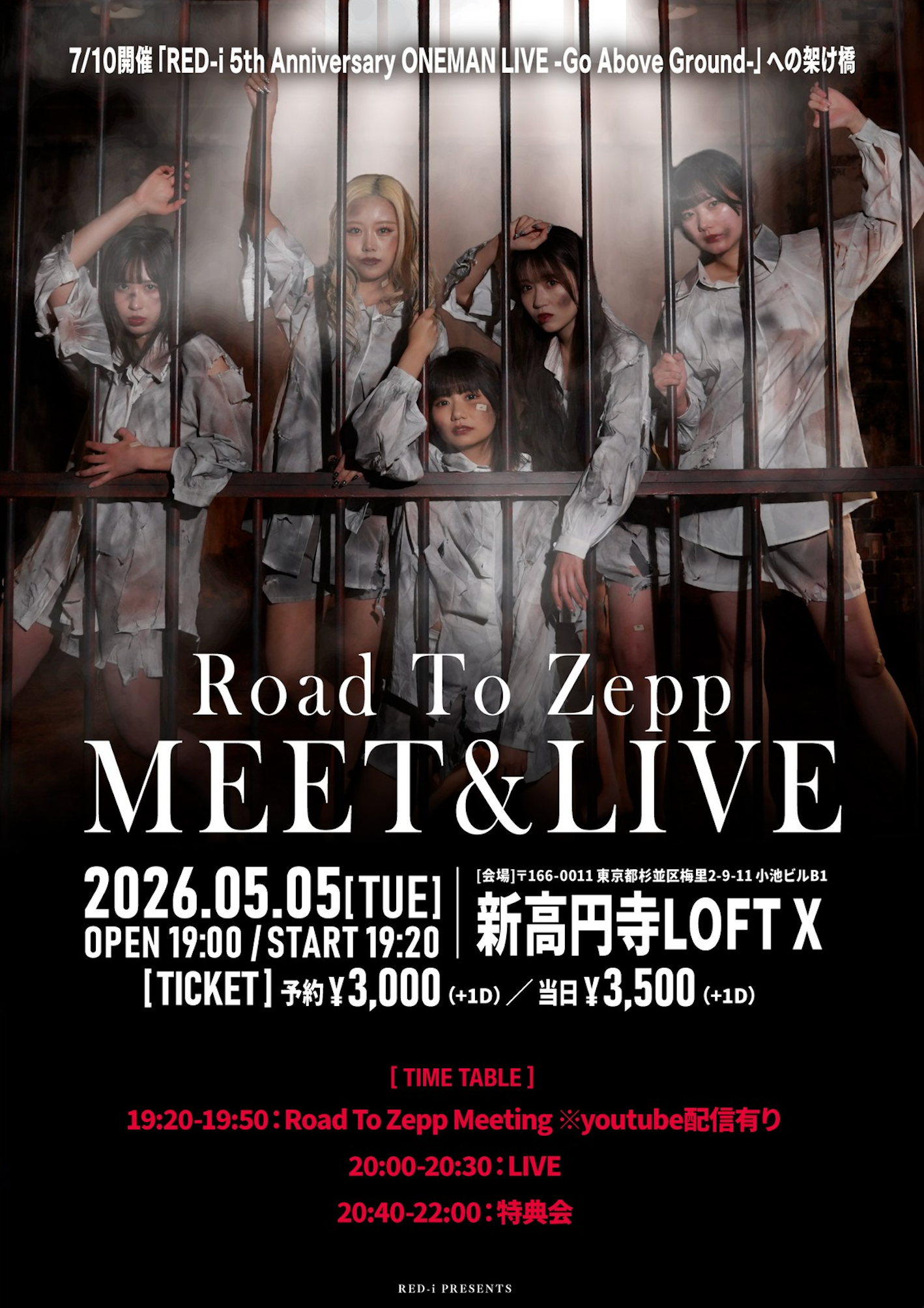 RED-i単独公演 Road To Zepp MEET&LIVE | 新高円寺LOFT X(東京都)