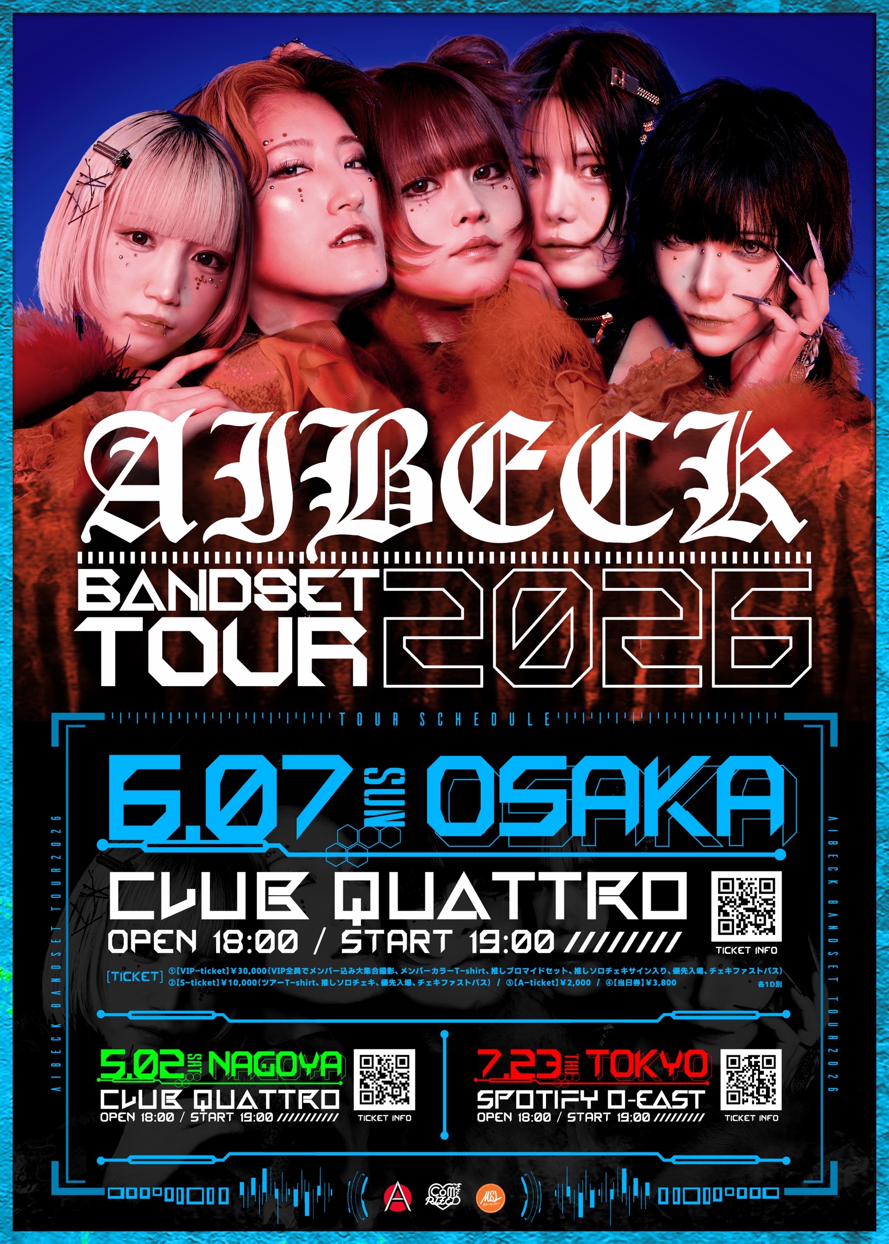 6/7（日）📍UMEDA CLUB QUATTRO ◤AIBEC... | 梅田クラブクアトロ(大阪府)