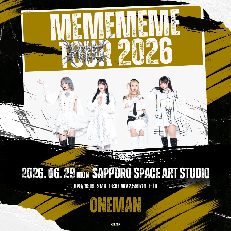 "MEMEMEME TOUR 2026" | Space Art Studio(北海道)