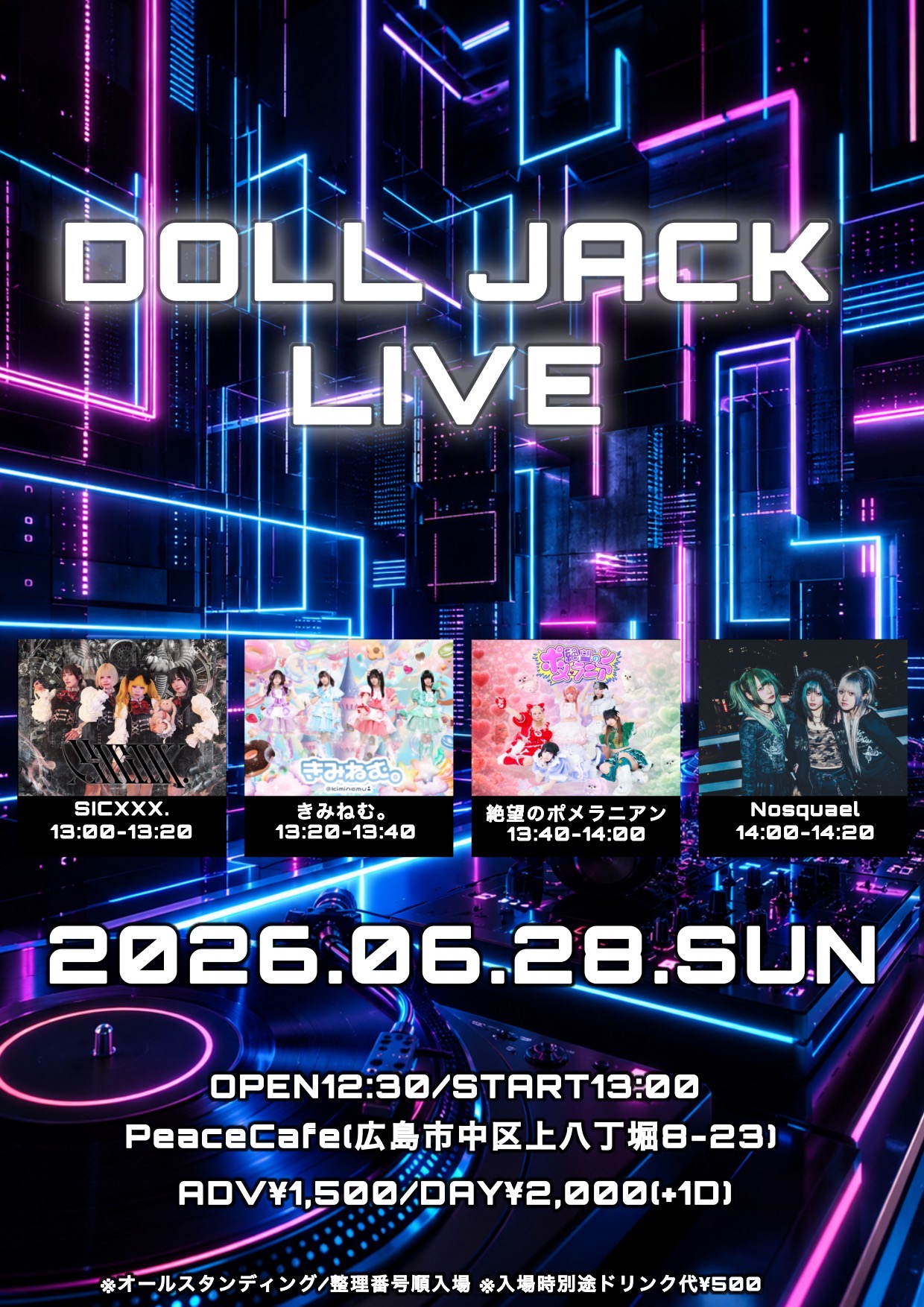 『DOLL JACK LIVE』 | PeaceCafe