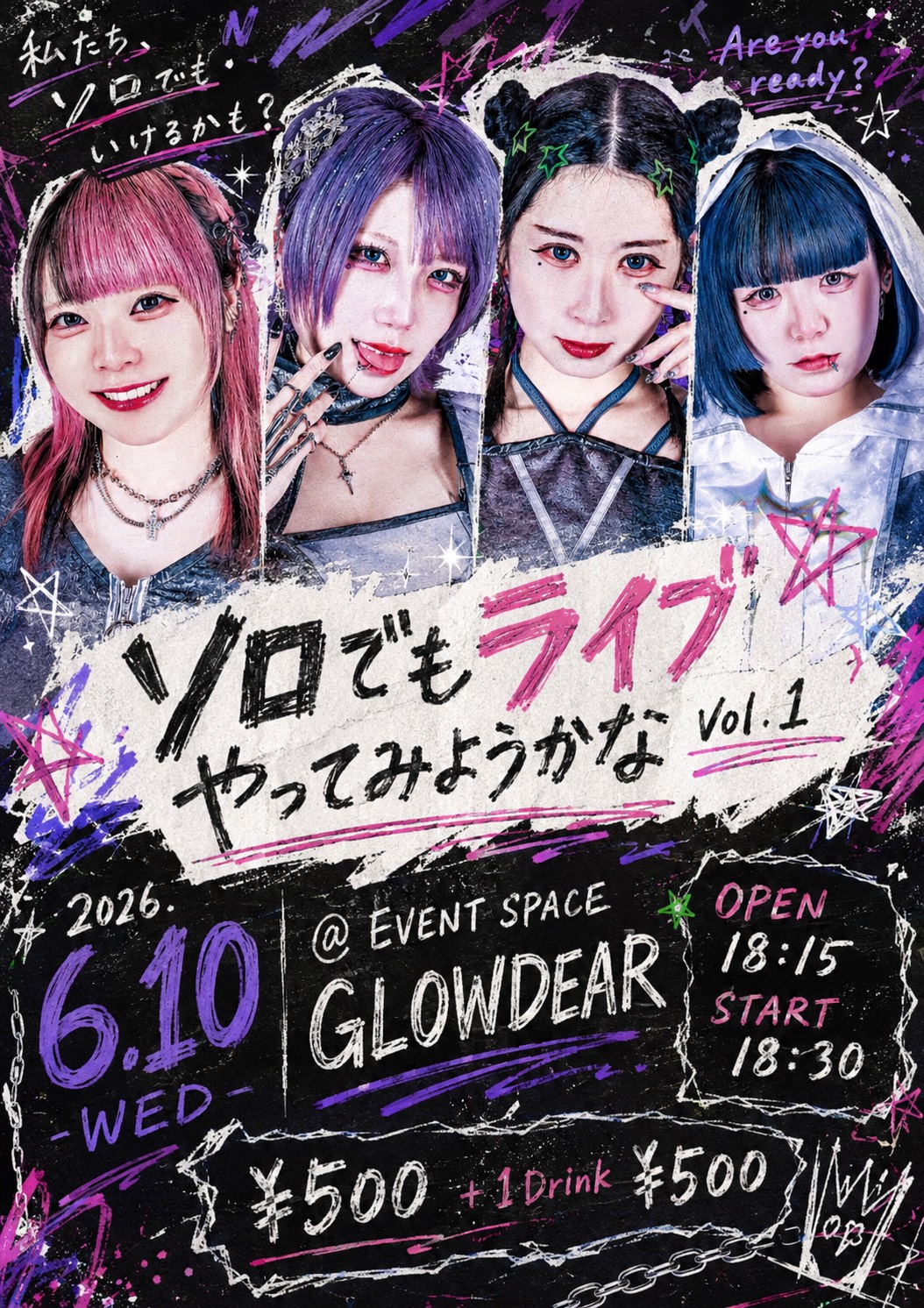 ソロでもライブやってみようかな　Vol.1 | EVENT SPACE GLOWDEAR(宮城県)