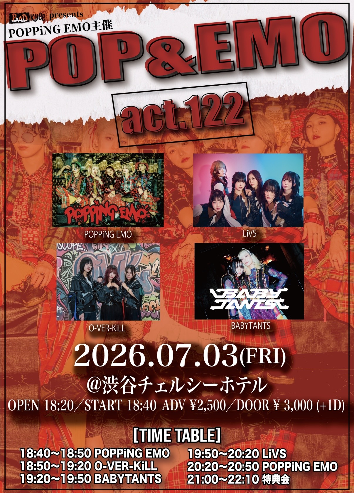 "POP＆EMO"~act.122~ | 渋谷チェルシーホテル(東京都)