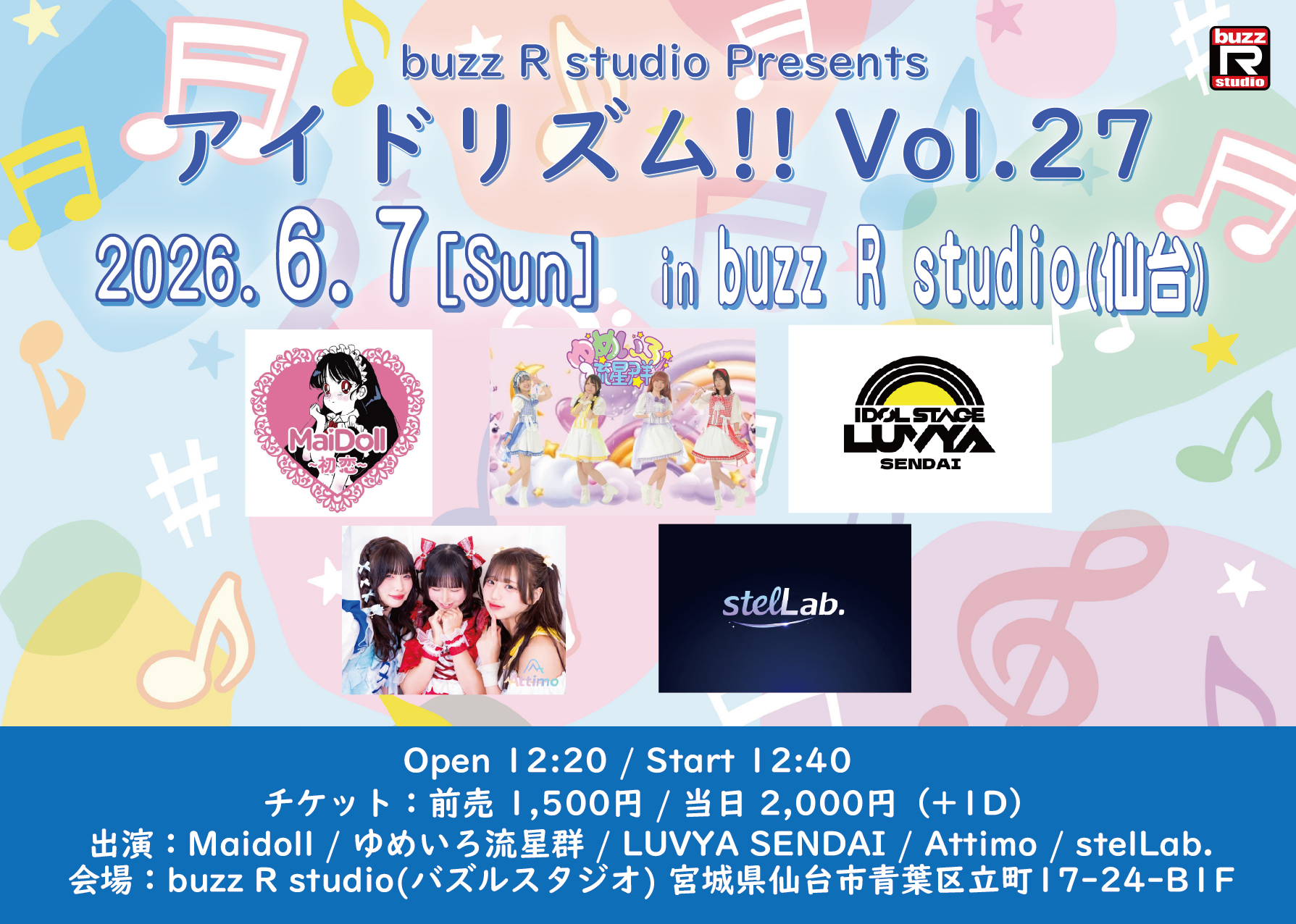 buzz R studio Presents アイドリズム!! ... | buzz R studio(宮城県)