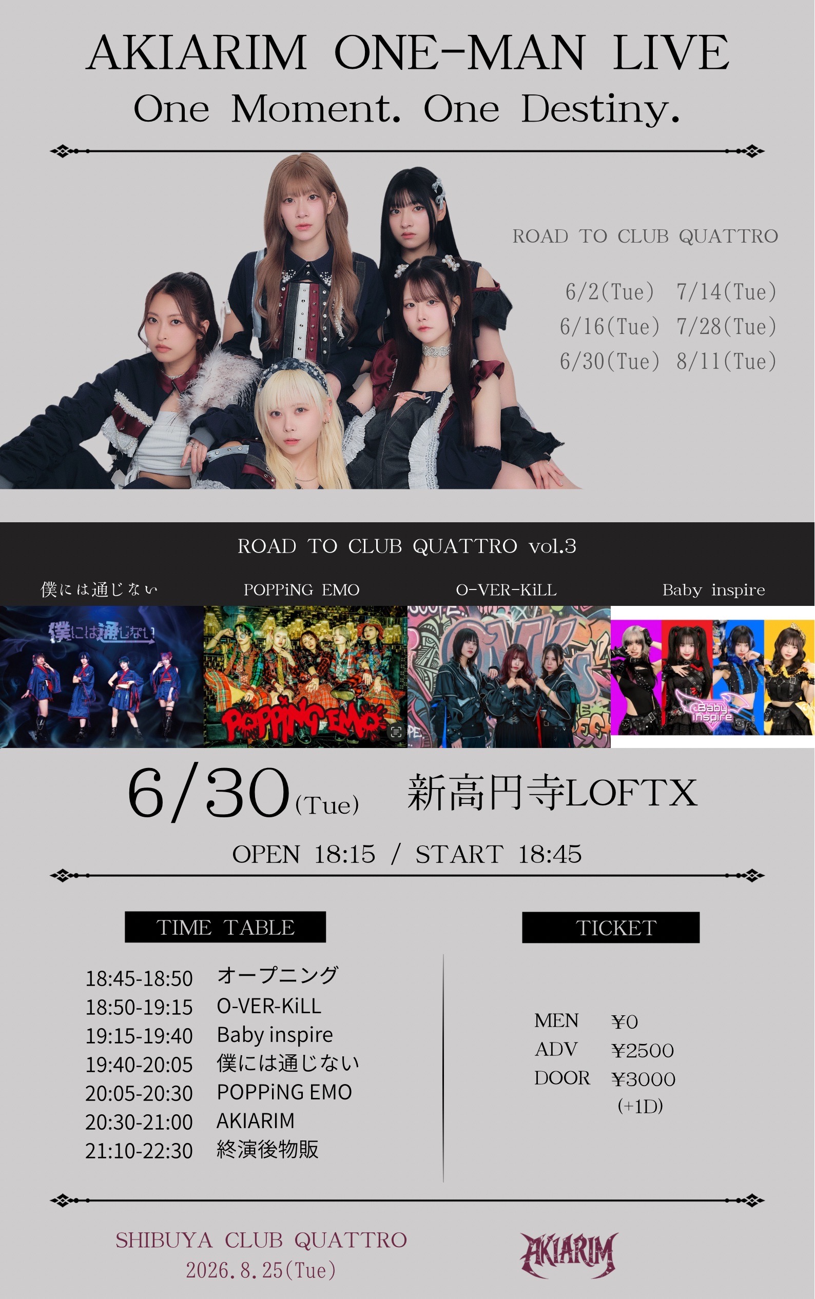 ROAD TO CLUB QUATTRO 「One Moment... | 新高円寺LOFT X(東京都)