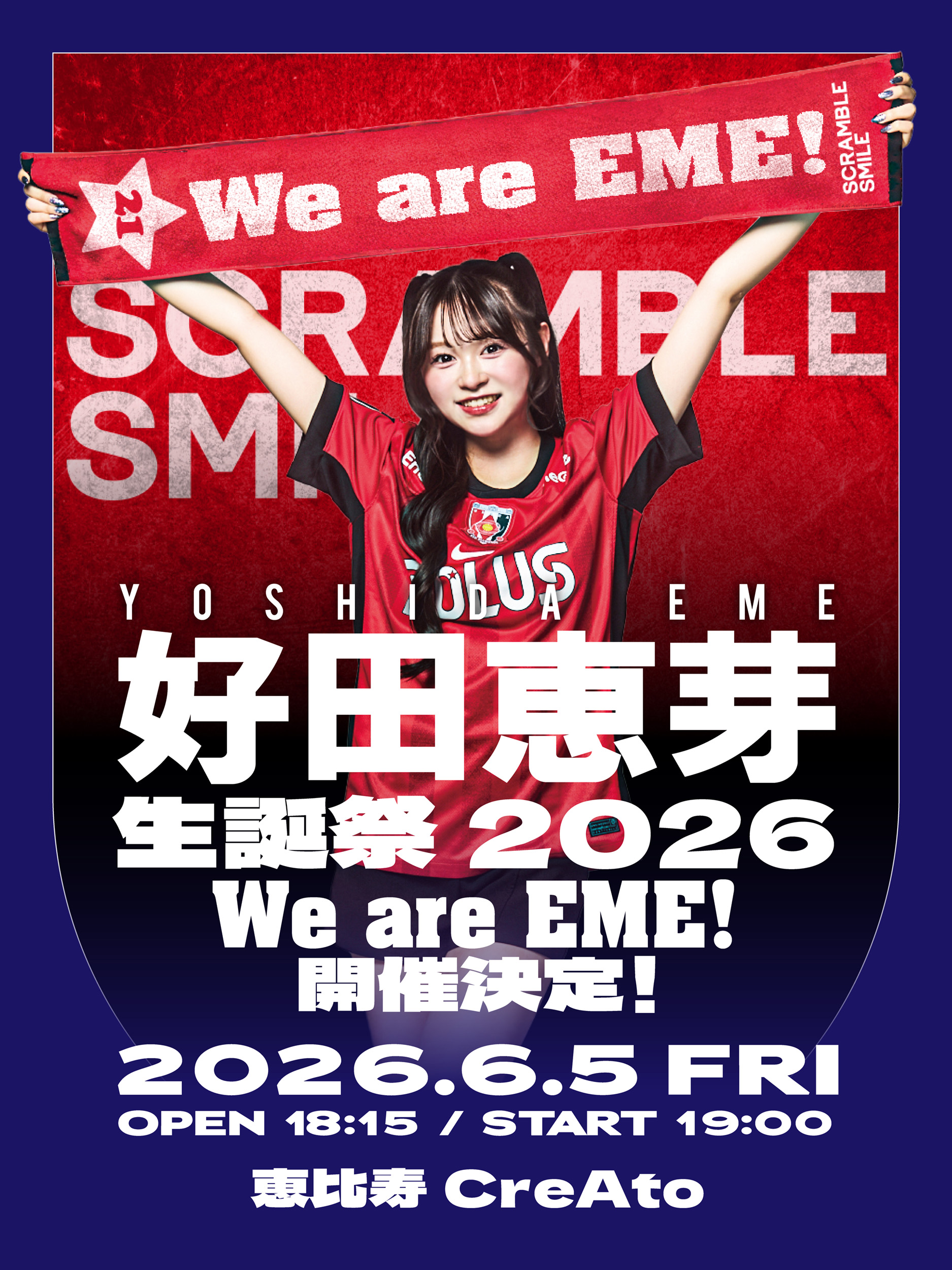 SCRAMBLE SMILE「好田恵芽生誕LIVE2026」〜W... | 恵比寿CreAto(東京都)