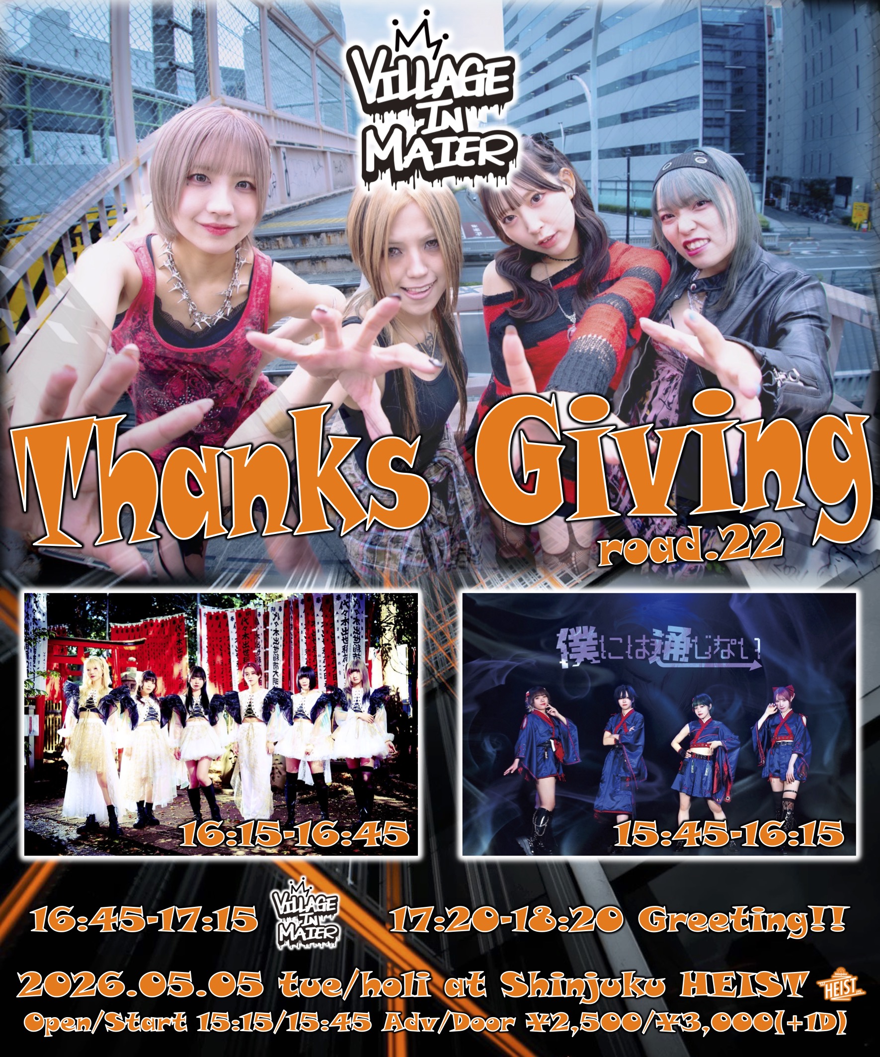Village in Maier pre. “Thanks Gi… | 新宿HEIST(東京都)
