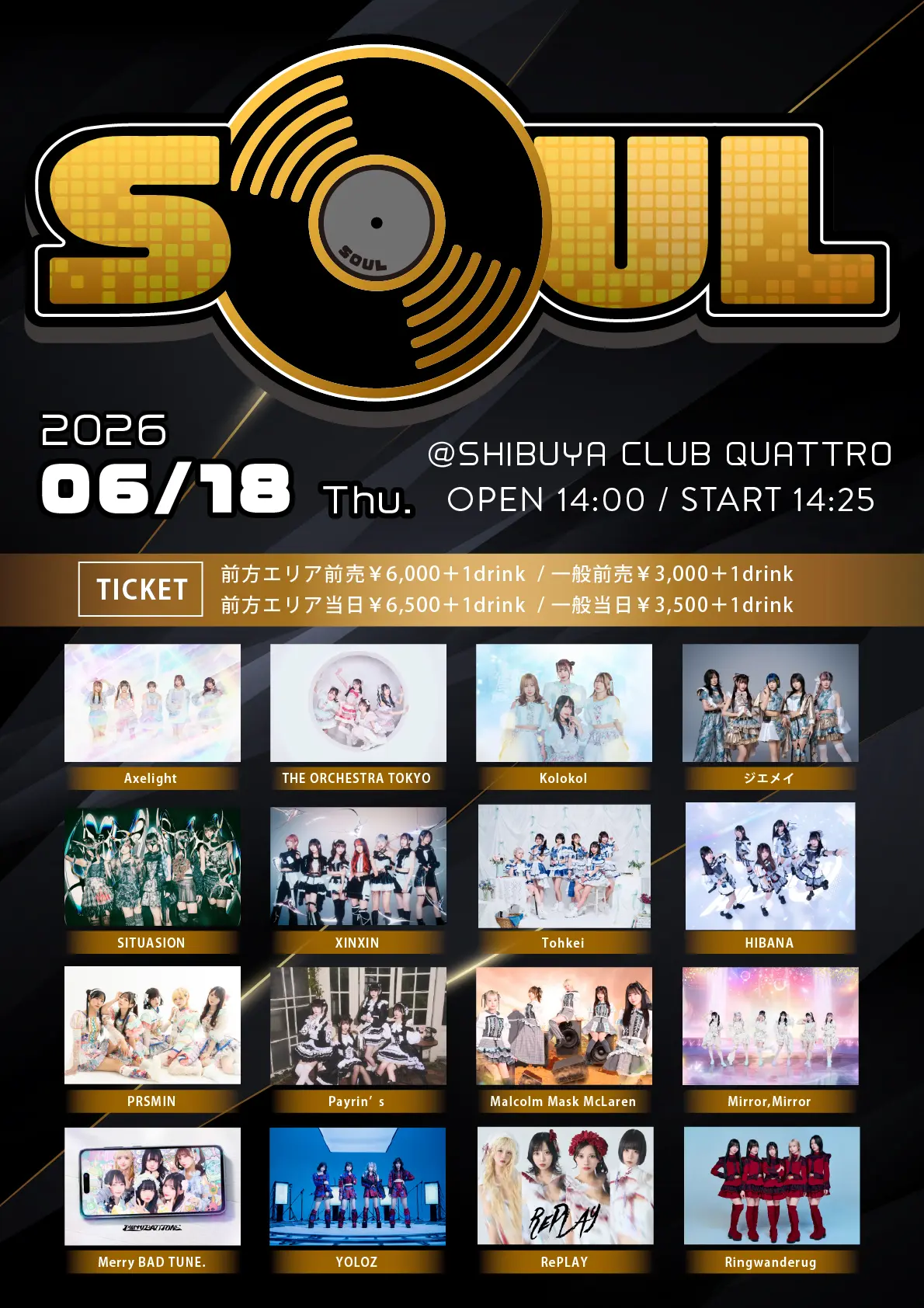 「SOUL」 | SHIBUYA CLUB QUATTRO