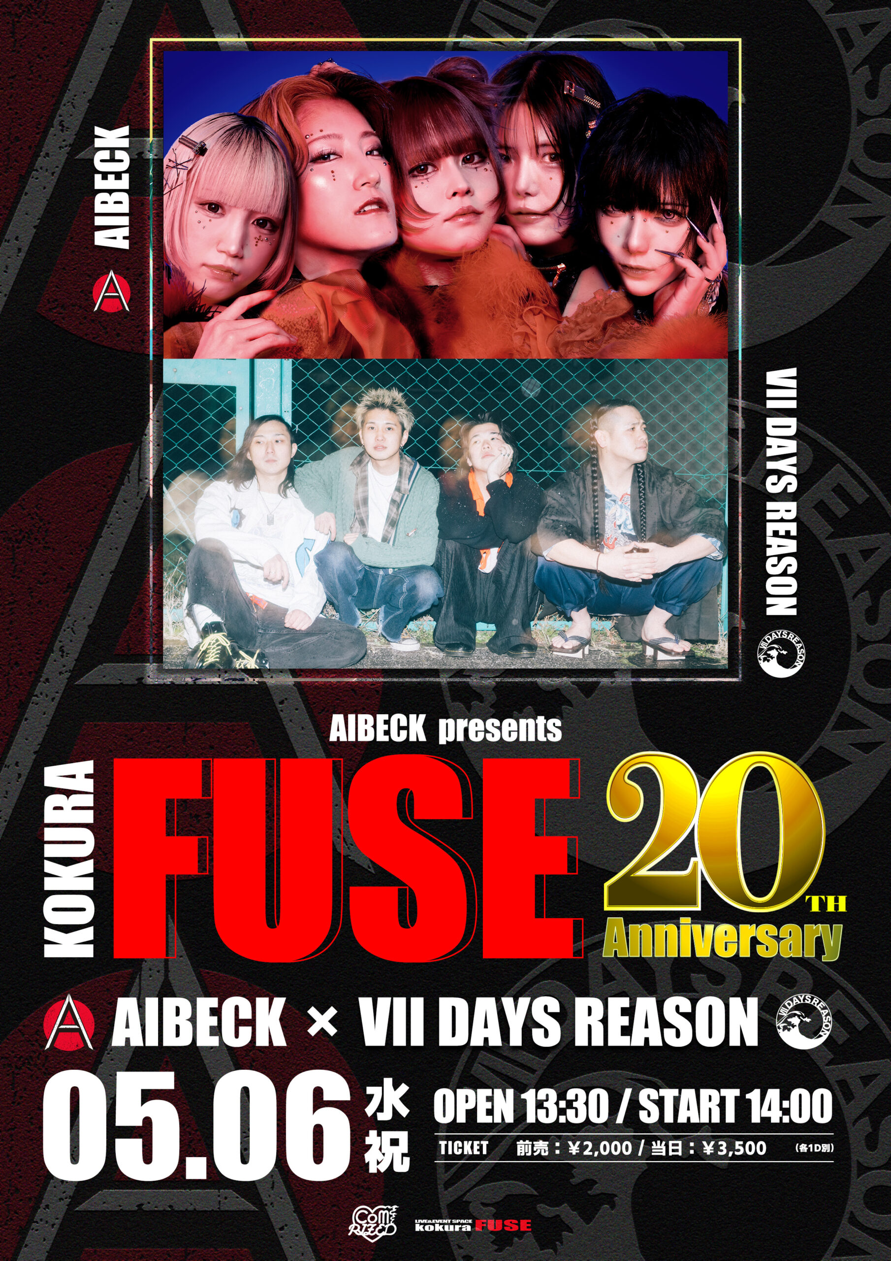 05.06（水・祝）AIBECK × VII DAYS REAS… | Live House KokuraFUSE 小倉フューズ(福岡県)