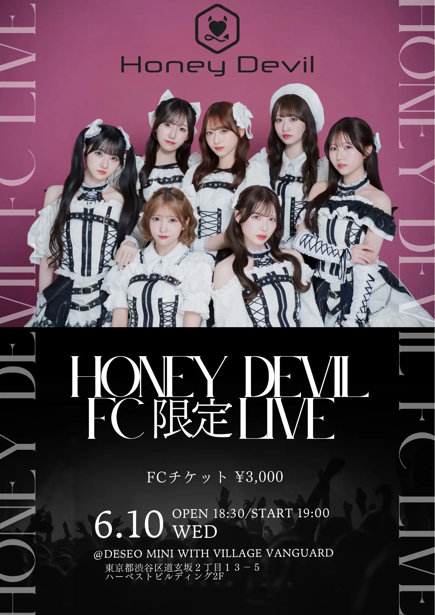 Honey Devil　FC限定ライブ | DESEO mini with VILLAGE VANGUARD