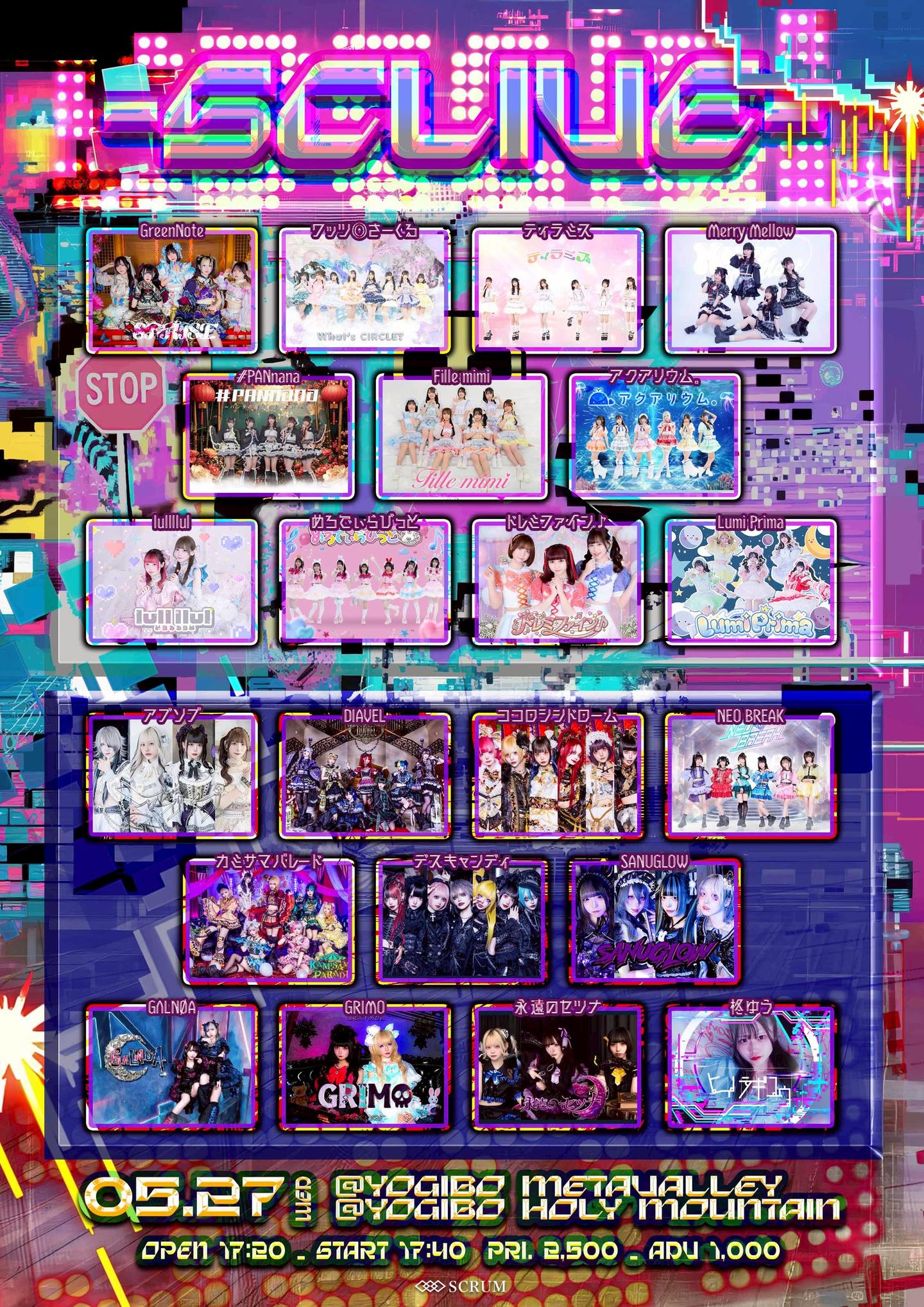 SCLIVE (-２会場-) | Yogibo METAVALLEY & HOLY MOUNTAIN