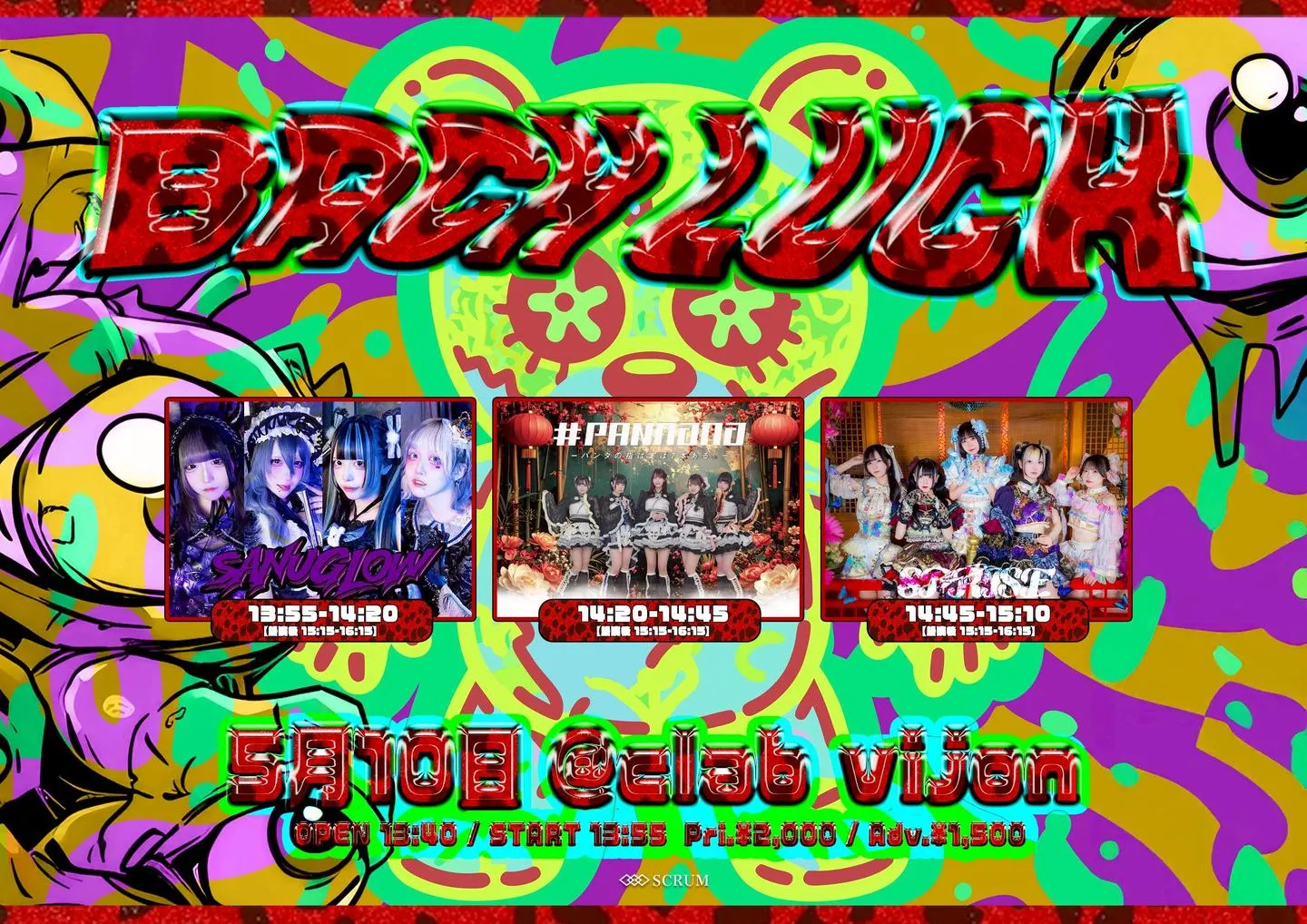 BACK LUCK | 北堀江 Club vijon