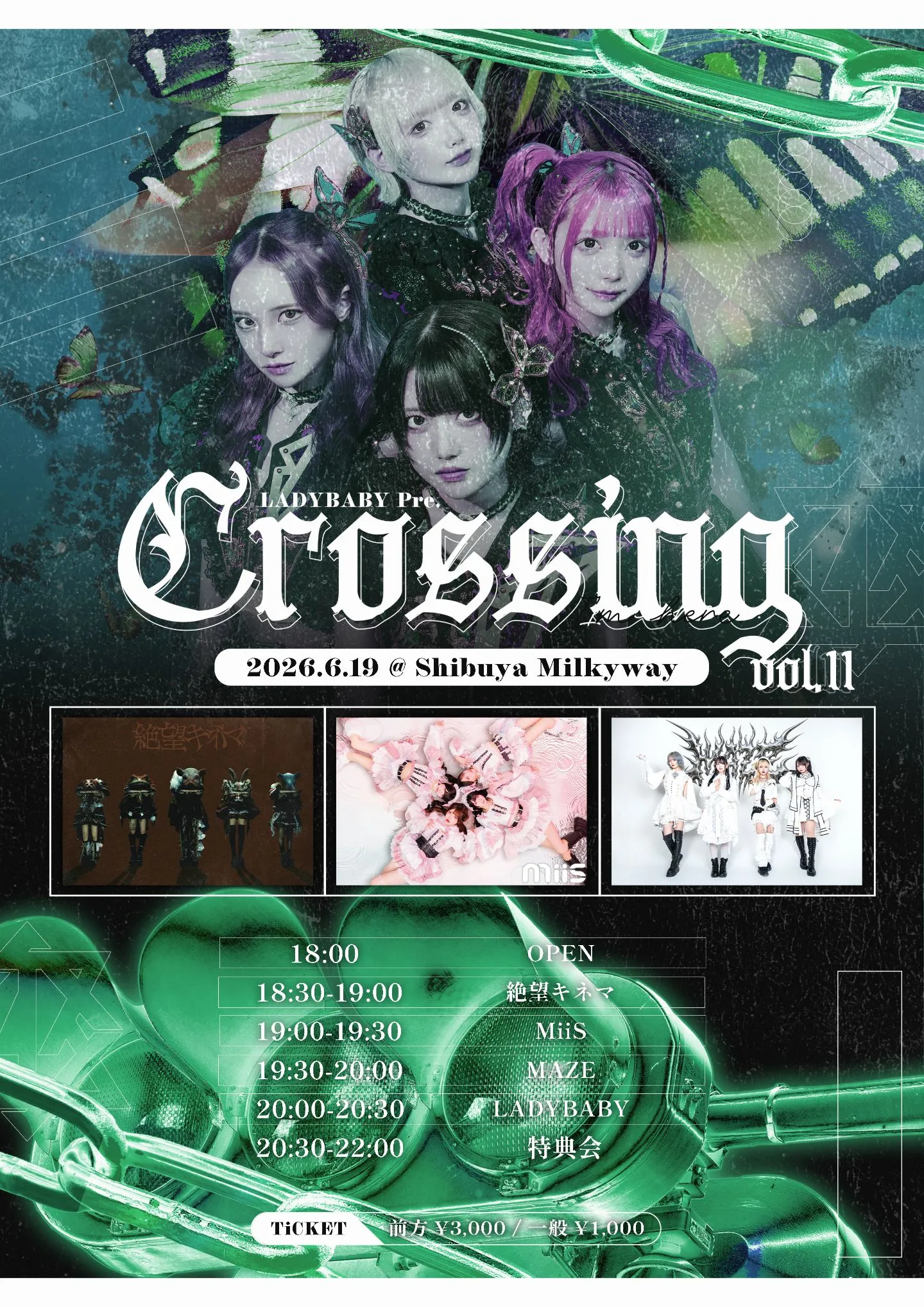 Crossing Vol.11 | Shibuya Milkyway