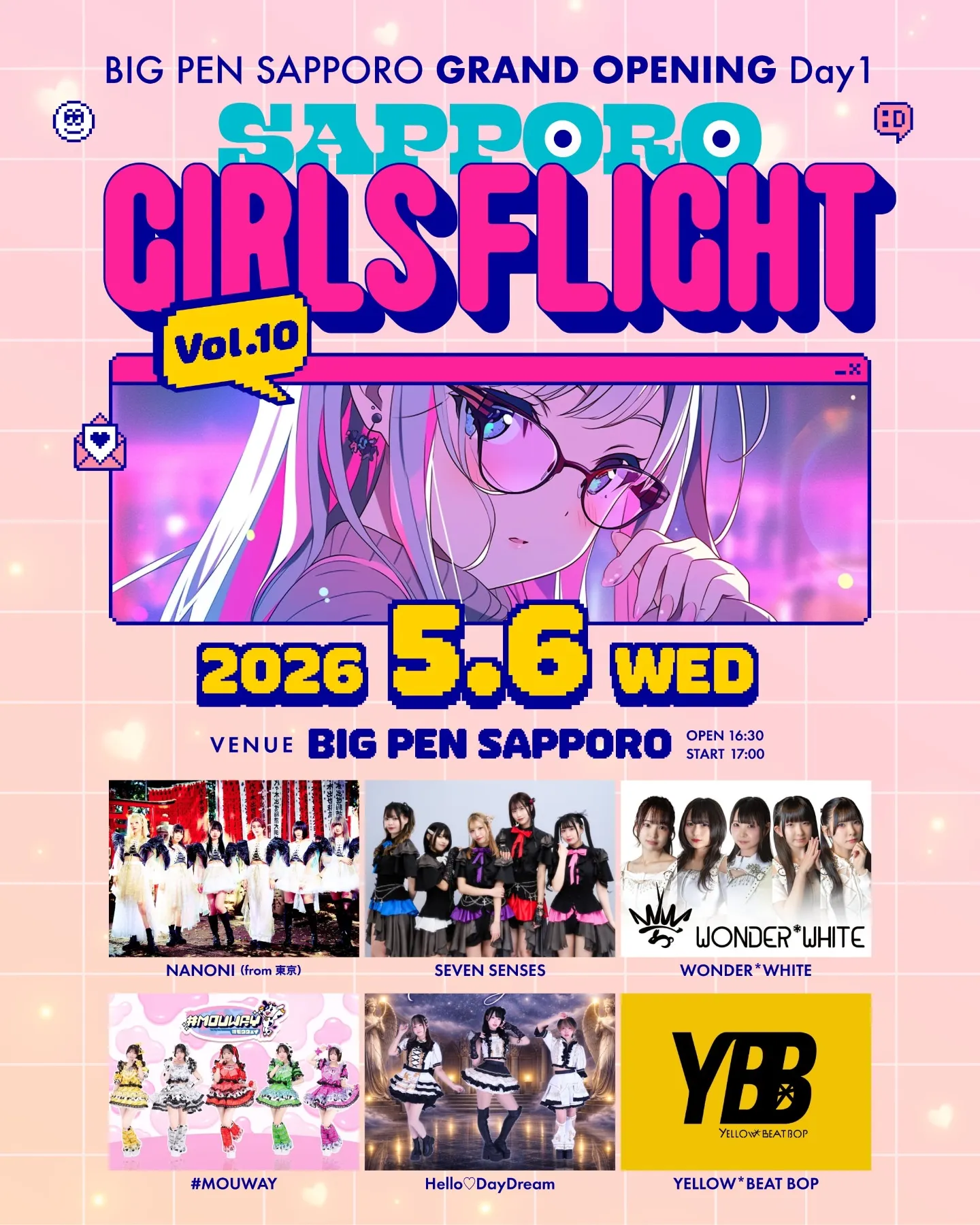 『SAPPORO GIRLS FLIGHT vol.10 ~Grand opening misson Day.1~』 | BIG PEN SAPPORO