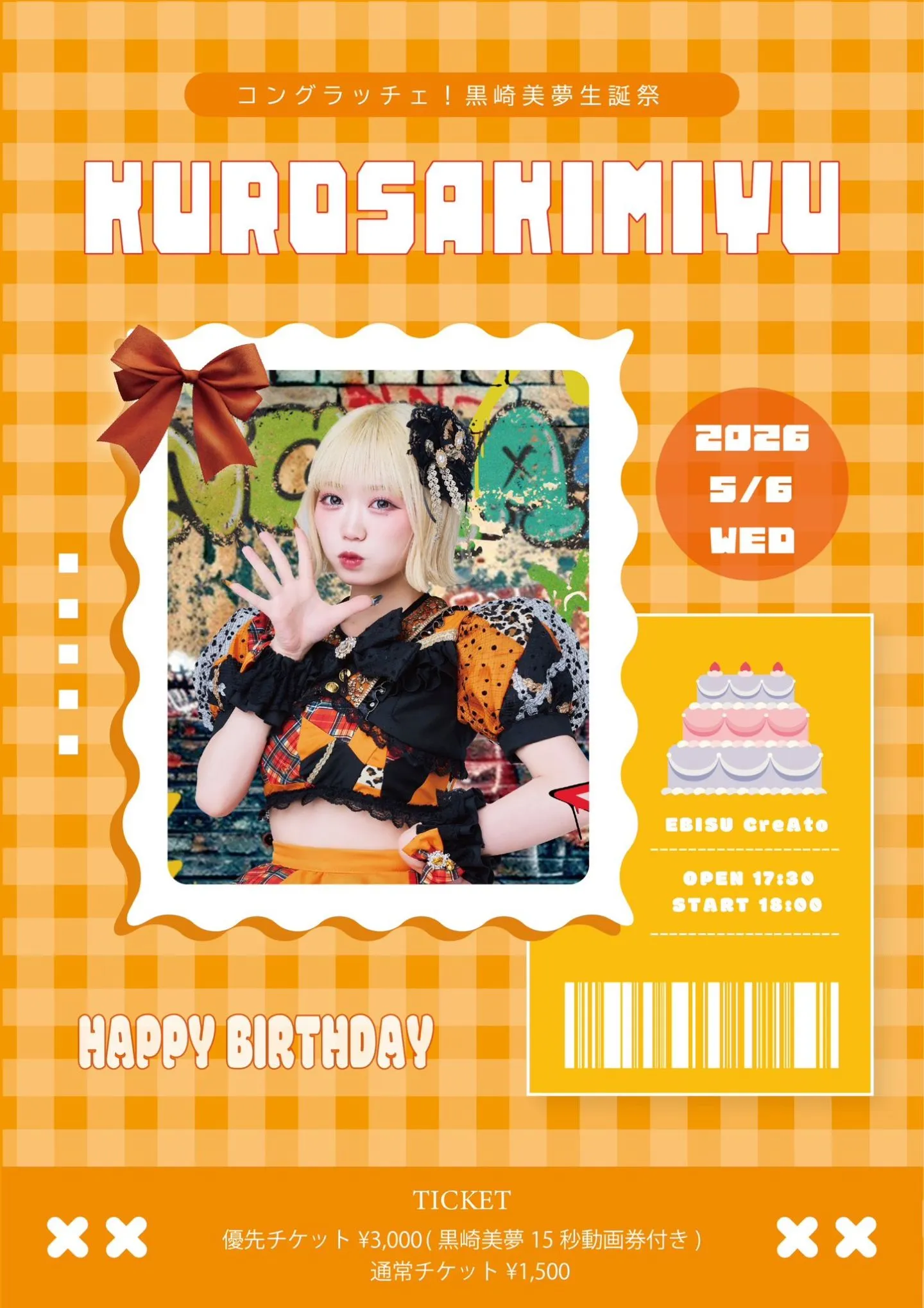 コングラッチェ！黒崎美夢生誕祭 | 恵比寿CreAto