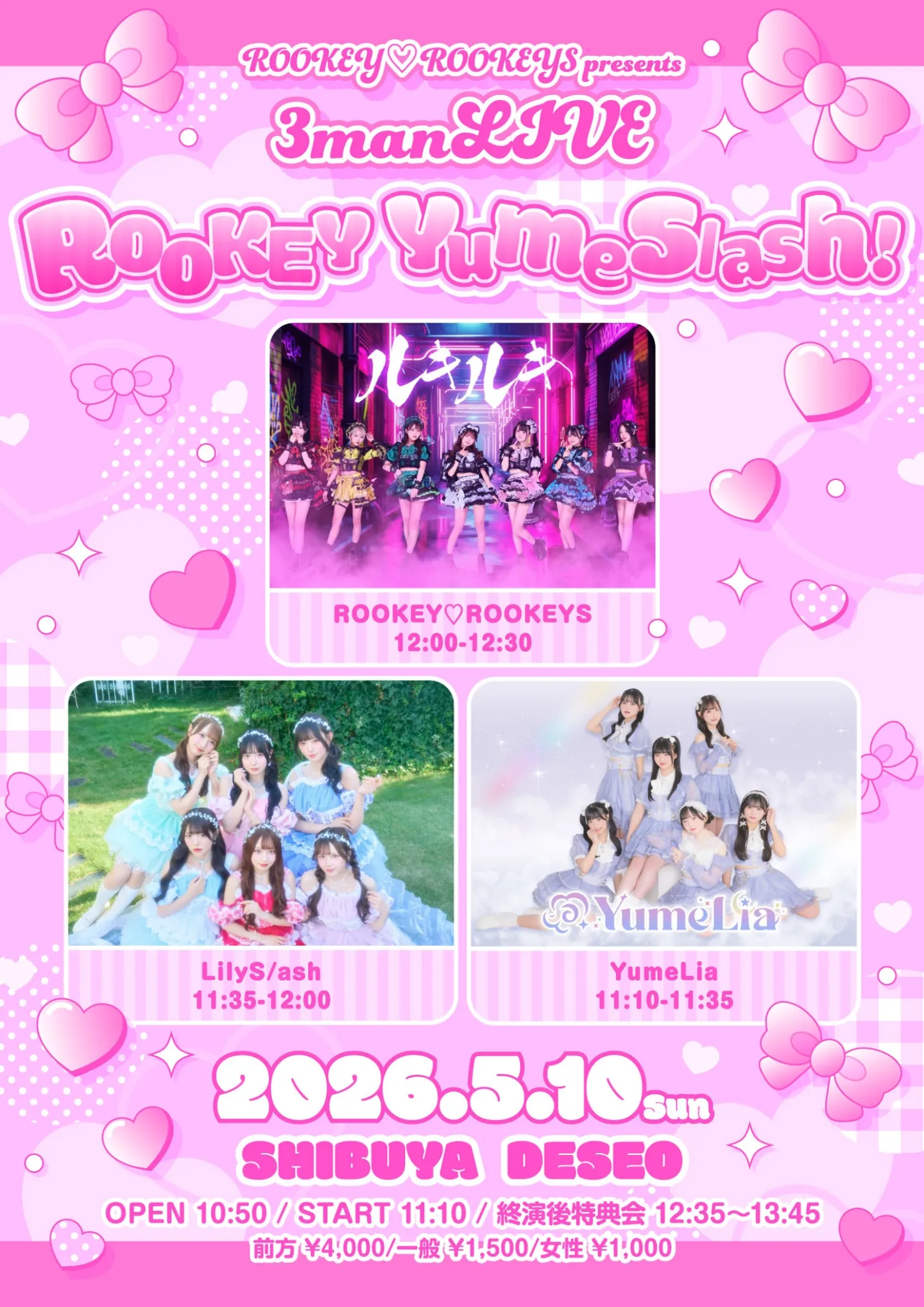 2026/5/10(日) 「ROOKEY♡ROOKEYS presents 3manLIVE ROOKEY YumeS/ash!」SHIBUYA DESEO | 渋谷DESEO