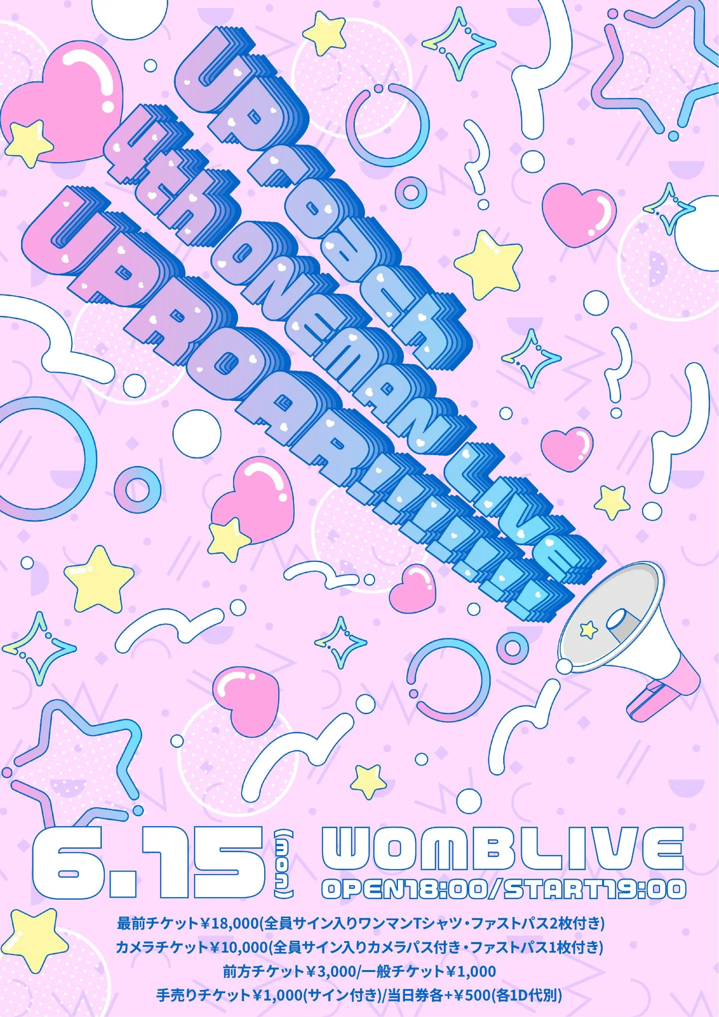 2026/6/15(月)『UPローチ 4th ONEMAN LIVE 「UPROAR!!!!!!!」』 | WOMBLIVE