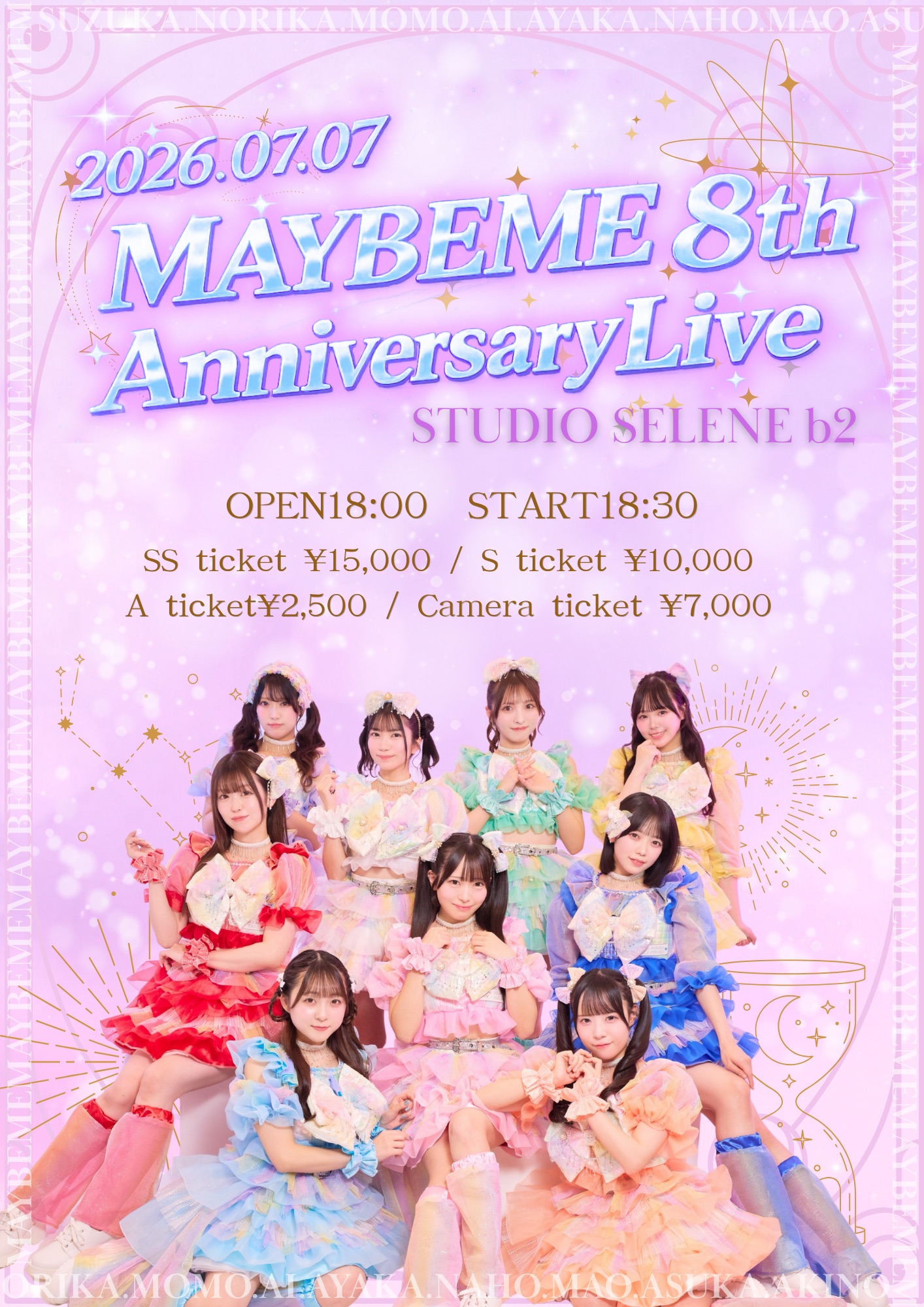 Maybeme 8th Anniversary Live♡ | 白金高輪SELENEb2