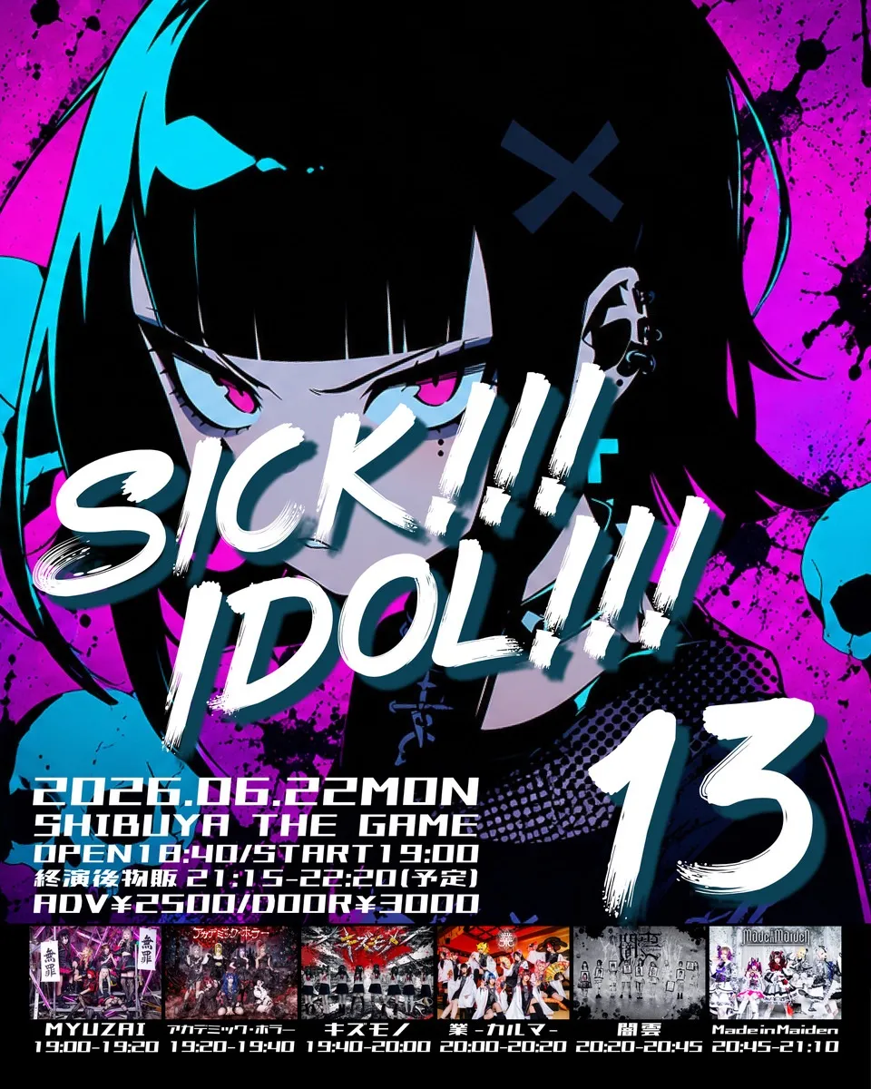 SHIBUYA THE GAME presents『SICK!!! IDOL!!! 13』 | SHIBUYA THE GAME
