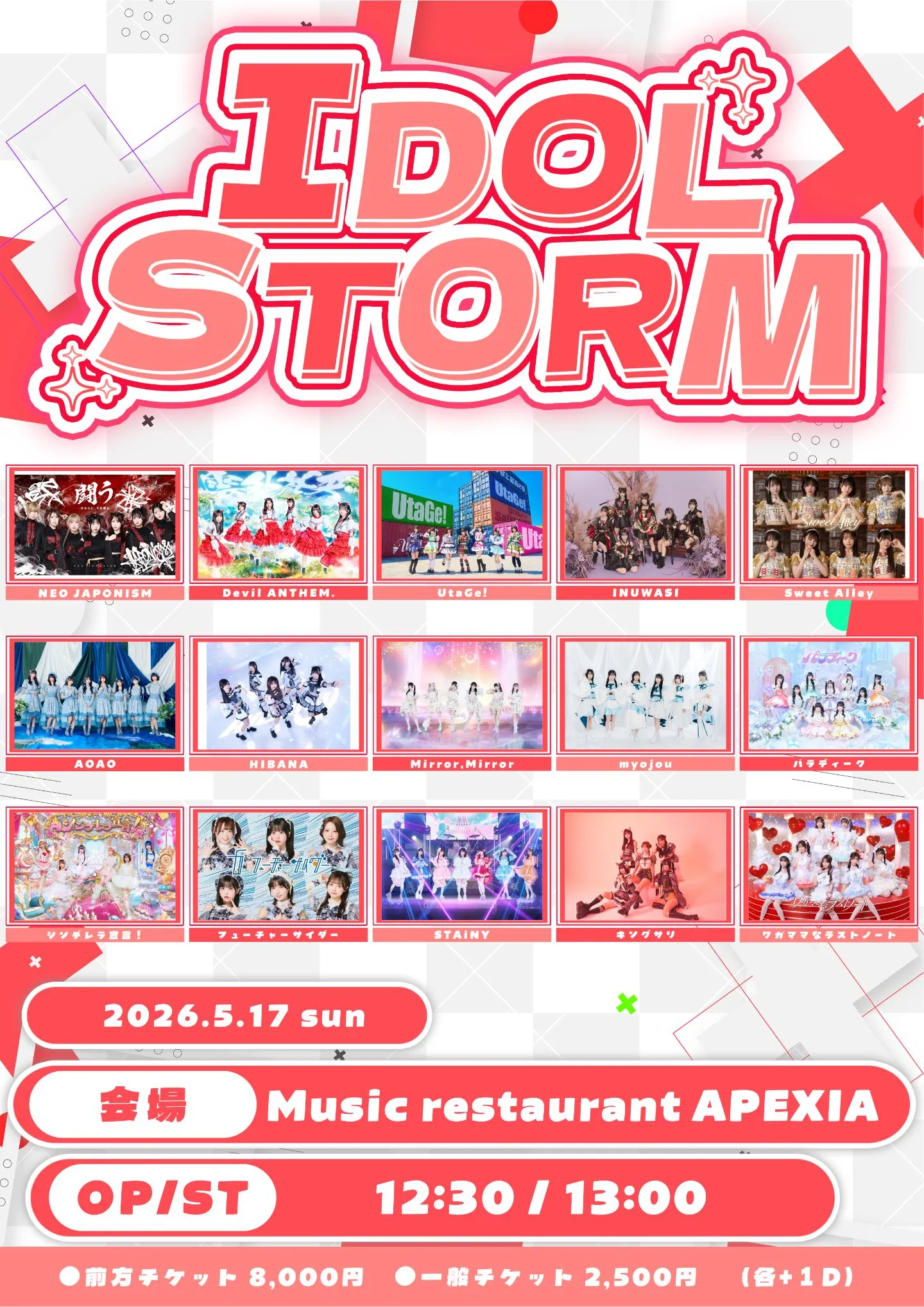 IDOL STORM | Music restaurant APEXIA(