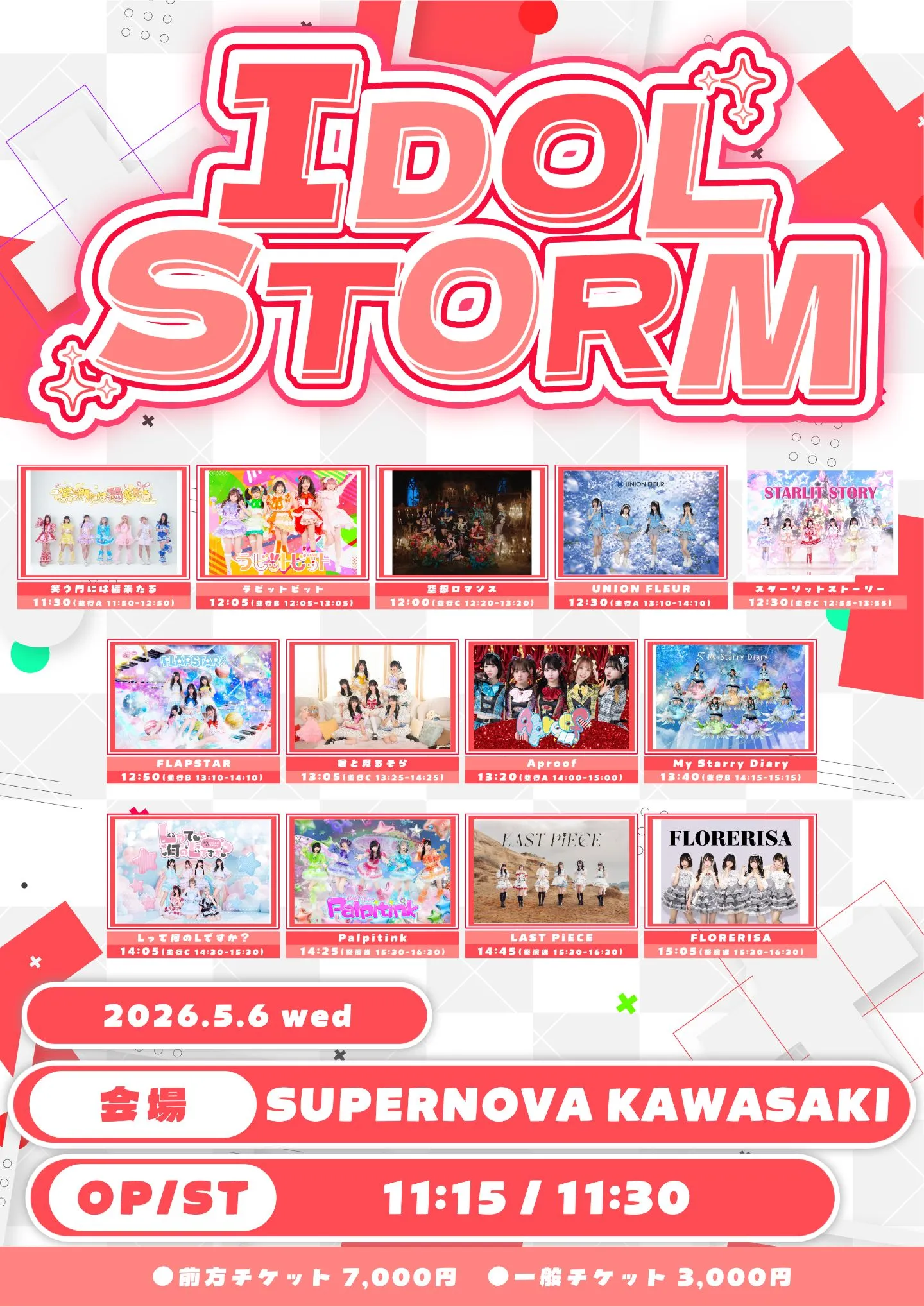 IDOL STORM | SUPERNOVA KAWASAKI