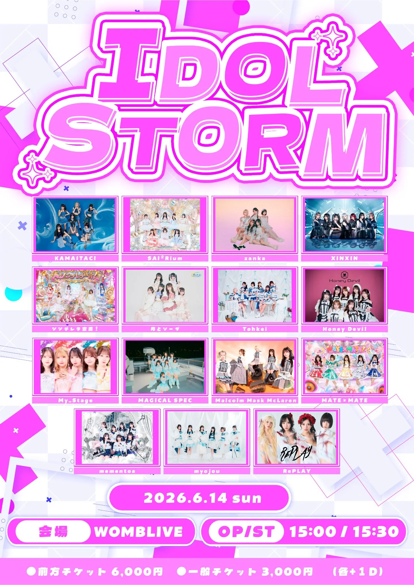 IDOL STORM | WOMB LIVE