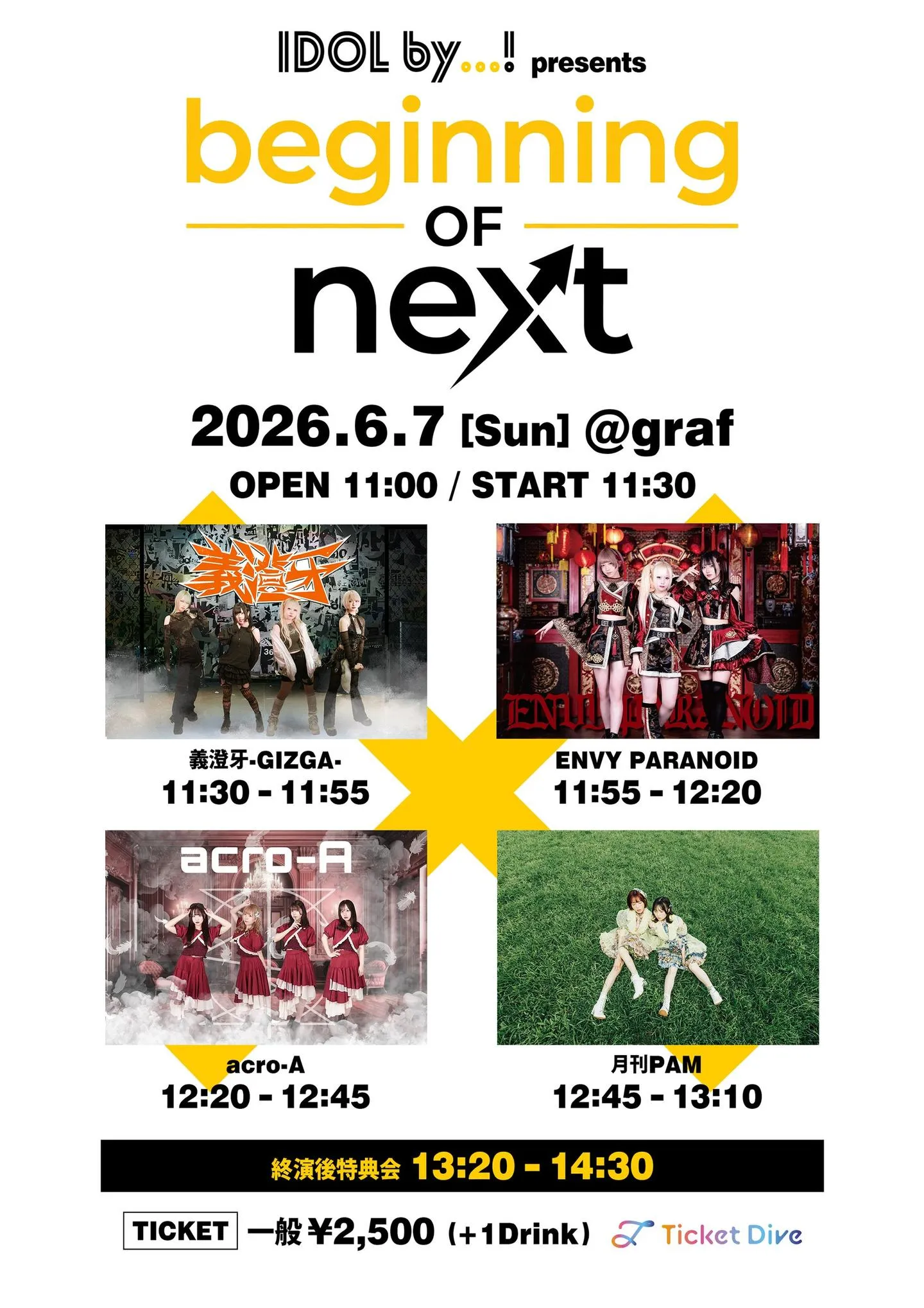 IDOL by…! presents『beginning of next』 | graf