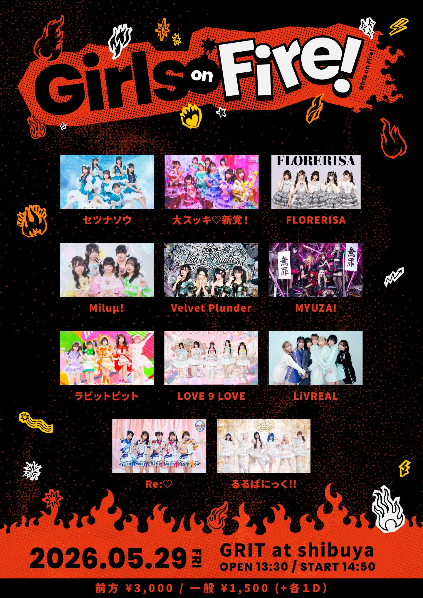 Girls on Fire! | GRIT at shibuya