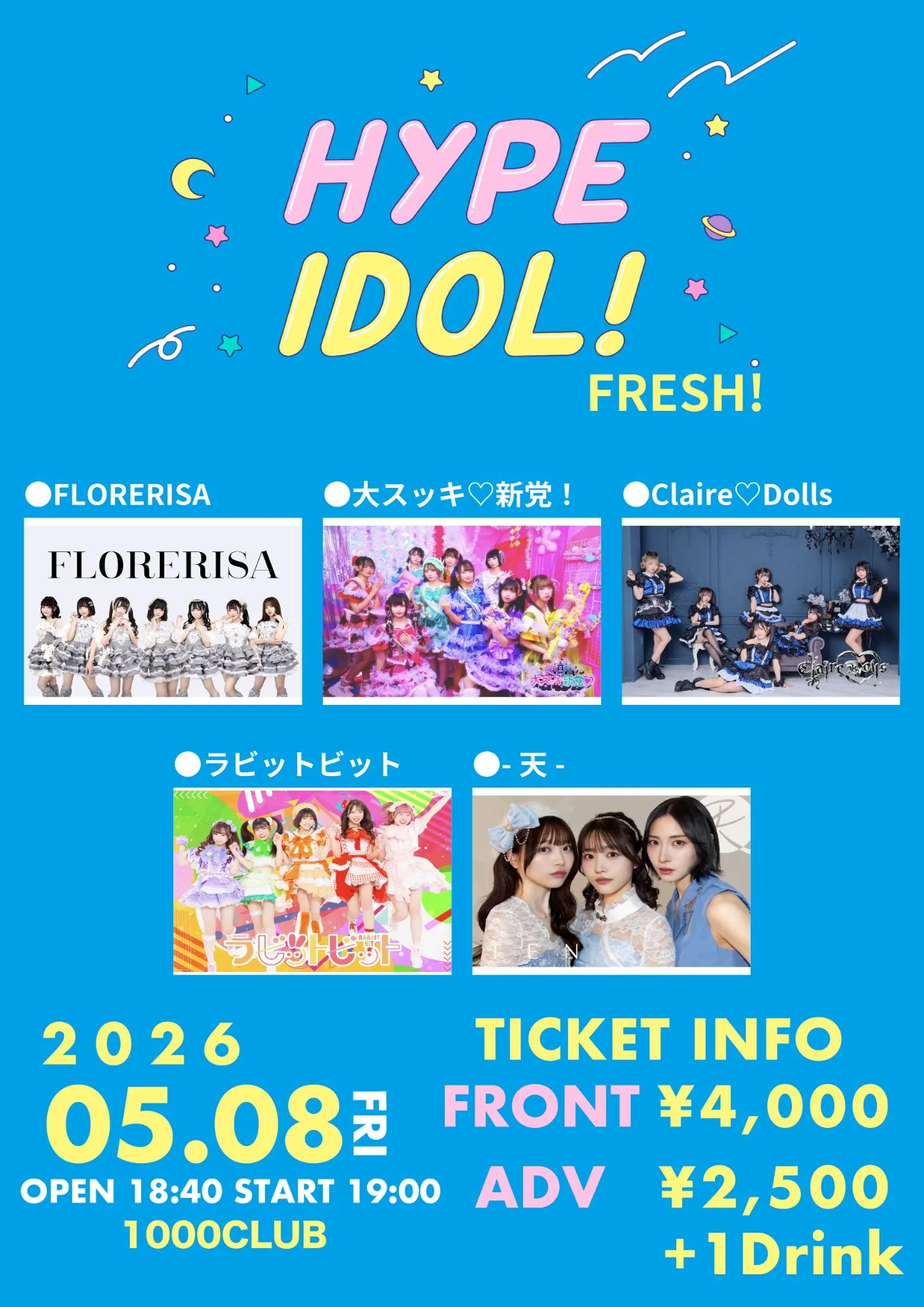 HYPE IDOL！FRESH | 1000 CLUB
