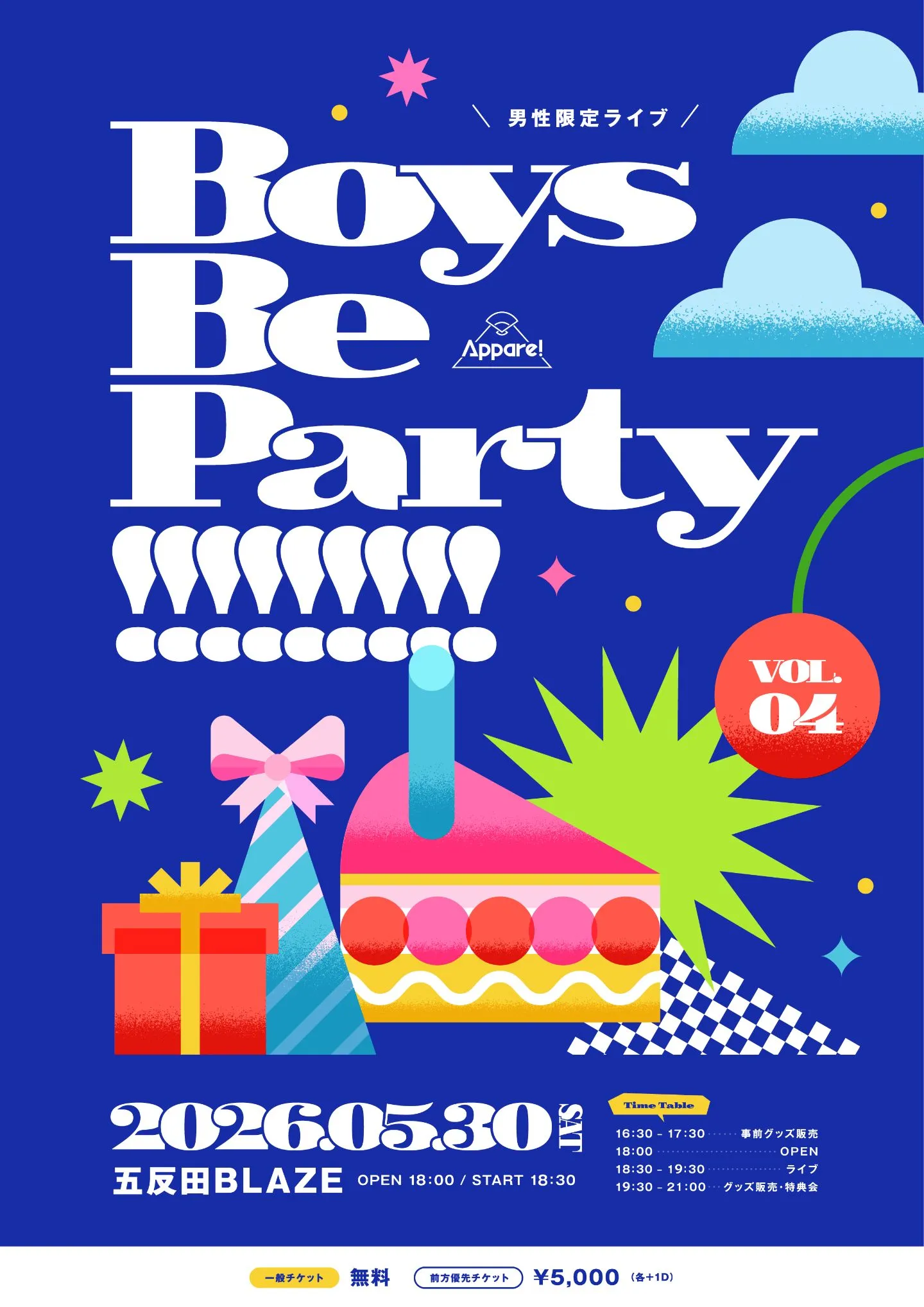 Boys Be Party!!!!!!!!! vol.4 | 五反田BLAZE