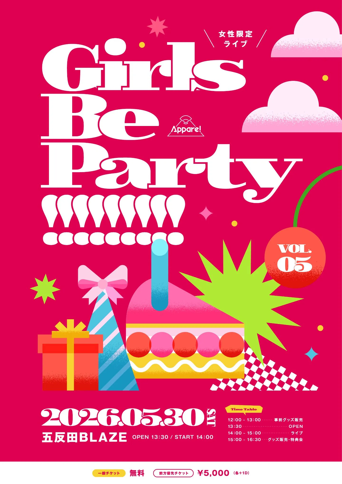 Girls Be Party!!!!!!!!! vol.5 | 五反田BLAZE