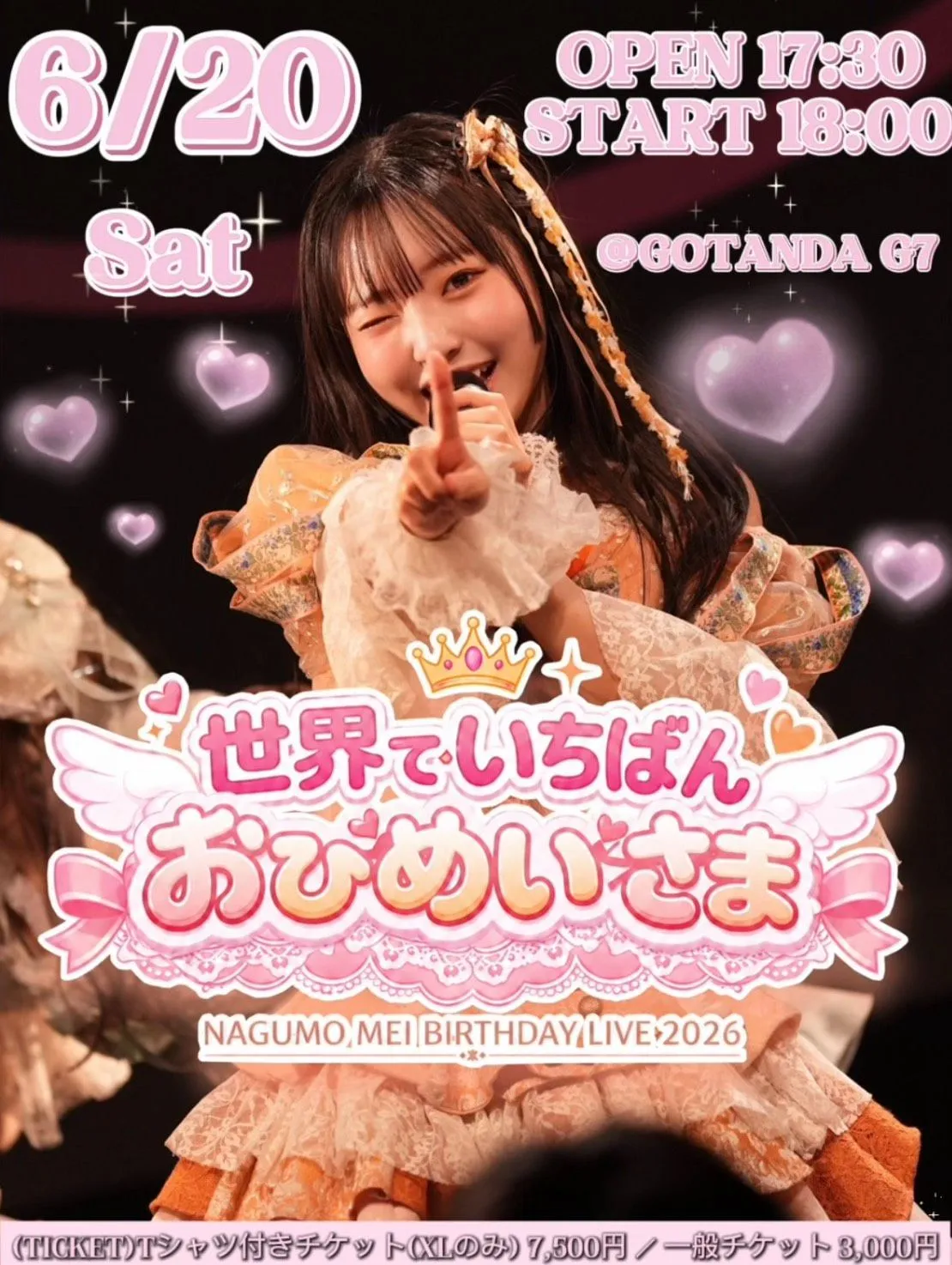 【6/20】南雲芽依 BIRTHDAY LIVE 2026 ～世界でいちばんおひ"めい"さま | GOTANDA G7