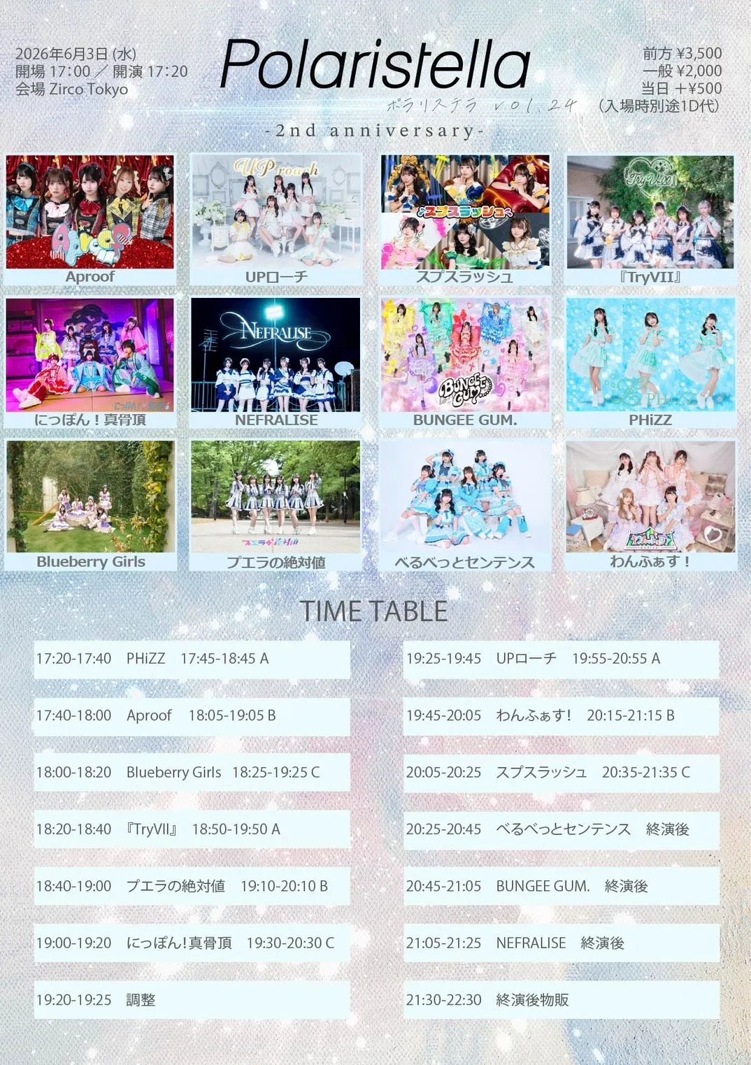Polaristella vol.24 -2nd anniversary- | Zirco Tokyo