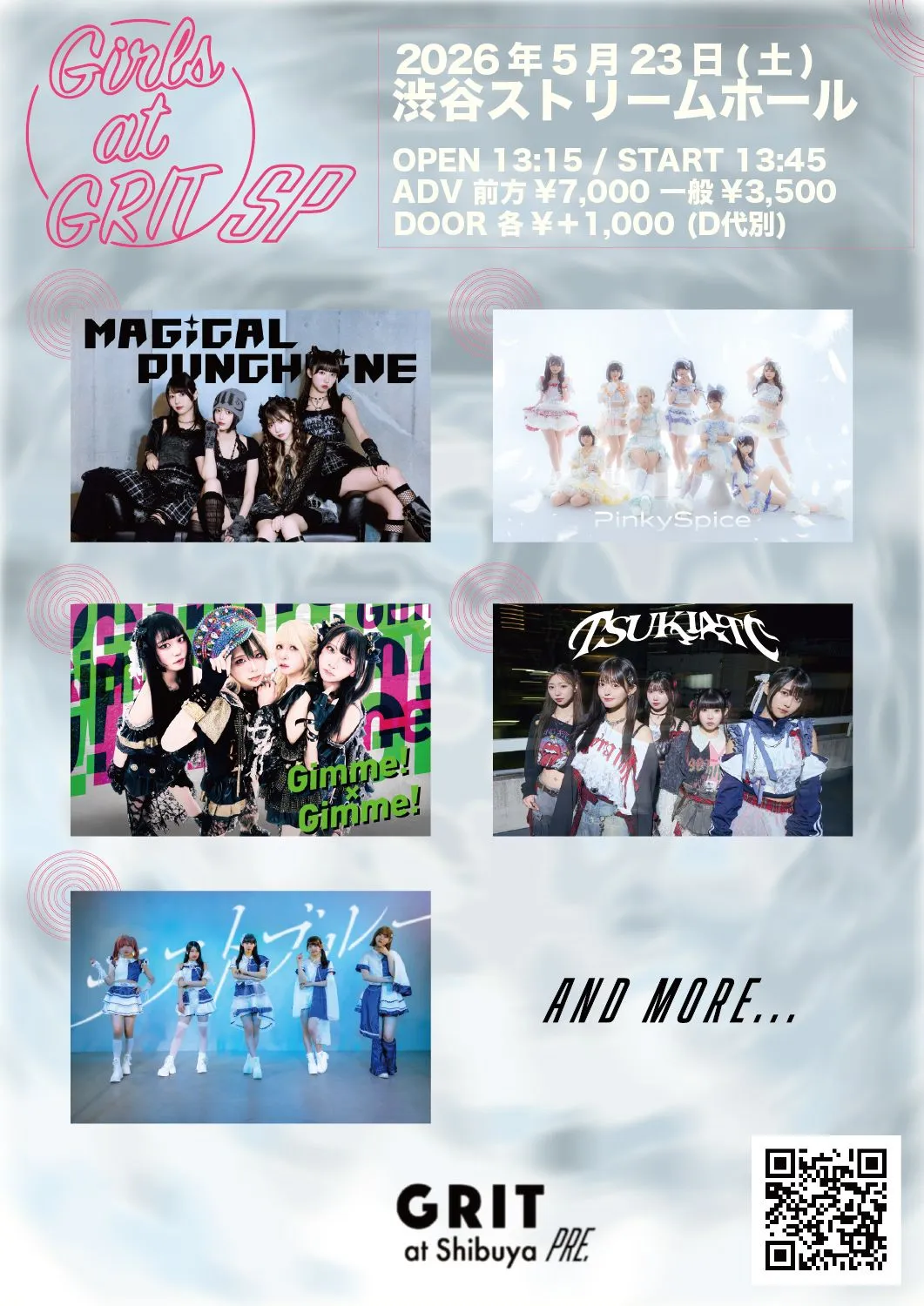 Girls at GRIT SP | 渋谷ストリームホール
