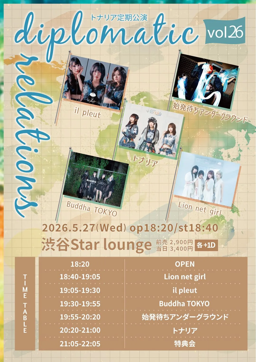 トナリア定期公演 「diplomatic relations」 vol.26 | 渋谷Star lounge