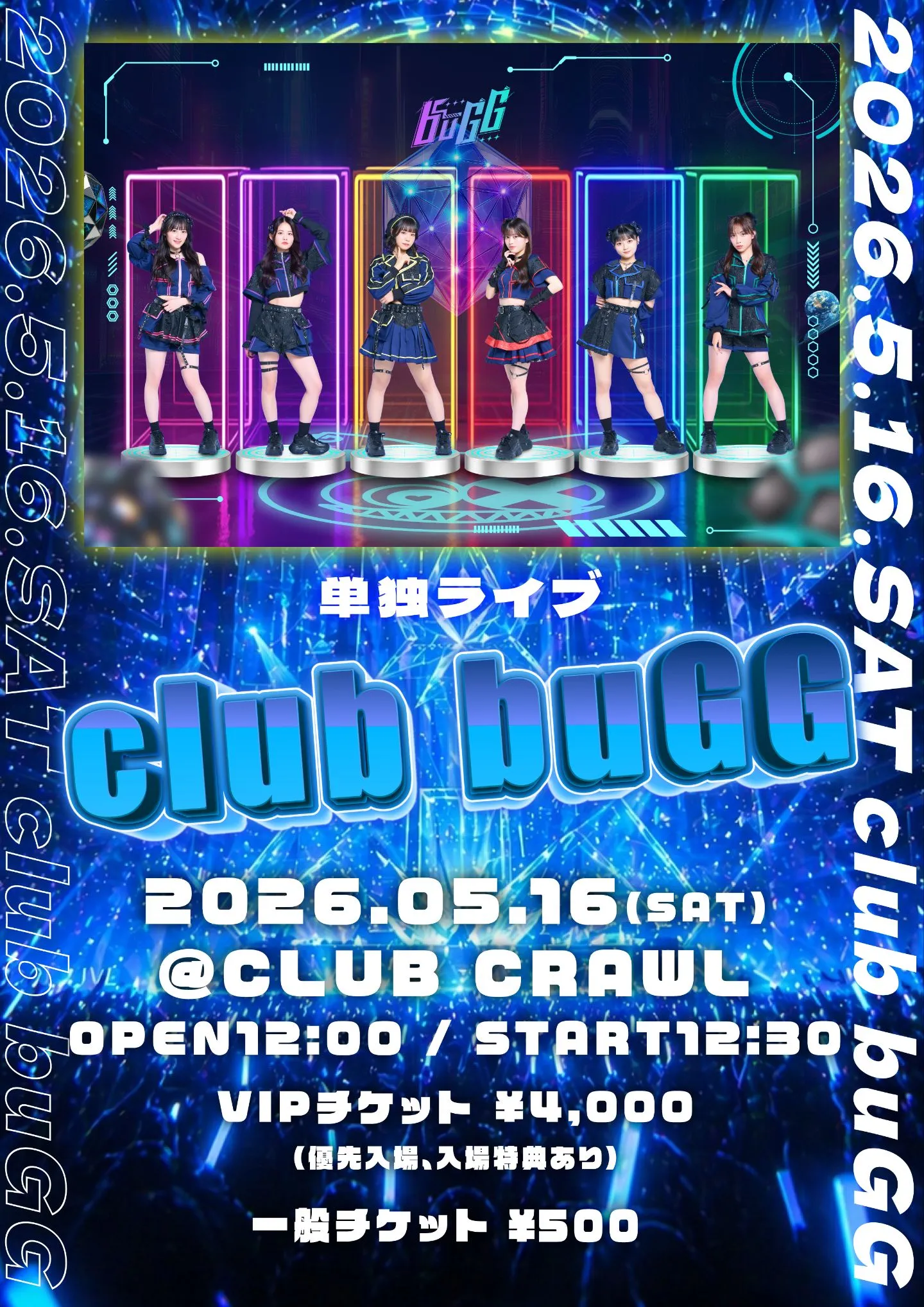 単独ライブ『club buGG』 | CLUB CRAWL