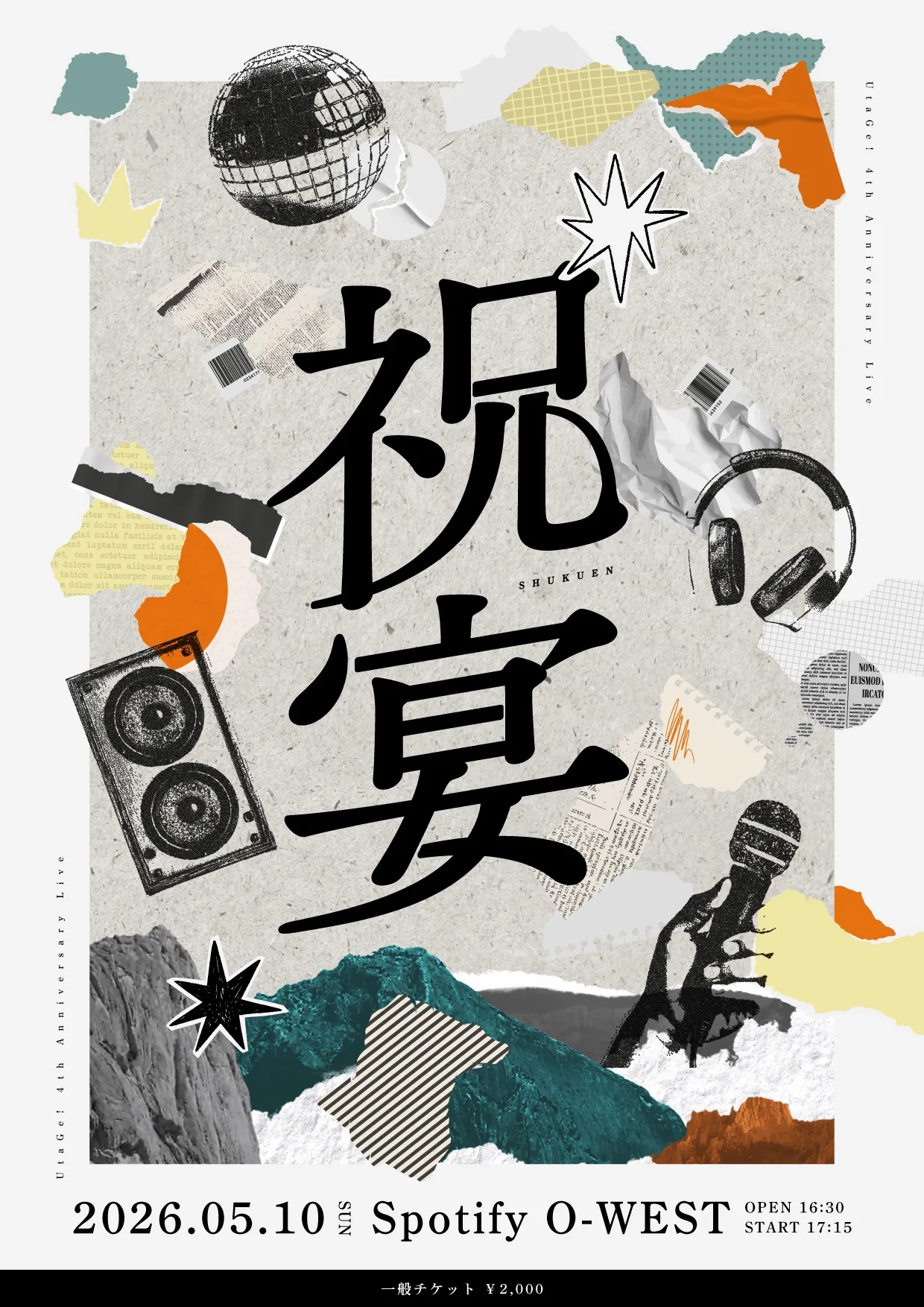 UtaGe!4周年記念ライブ『祝宴』 | Spotify O-WEST