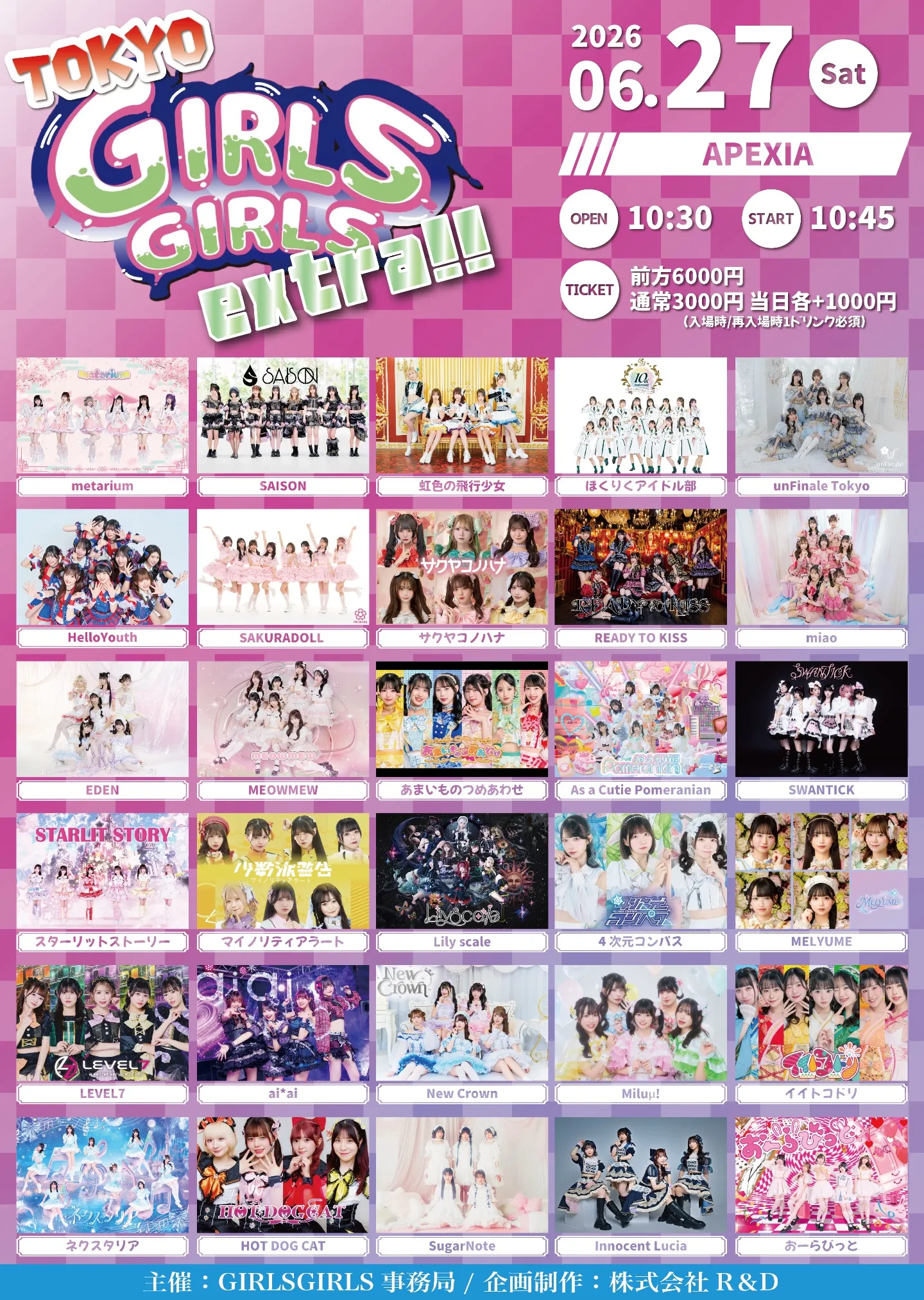 6/27(土) TOKYO GIRLS GIRLS extra!! | APEXIA